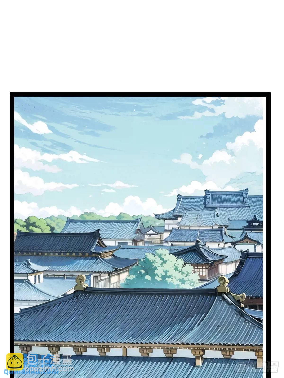 《百岁开系统，孝子贤孙跪满山！》天外箍 第14页