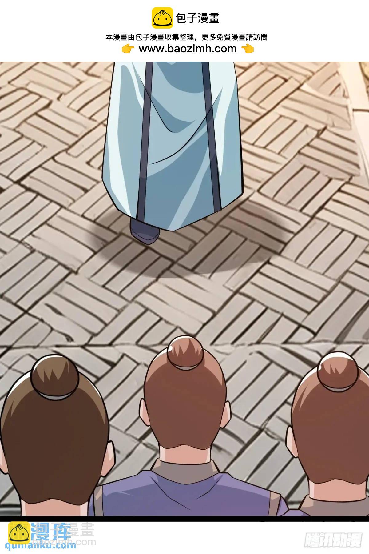 《百岁开系统，孝子贤孙跪满山！》天外箍 第16页