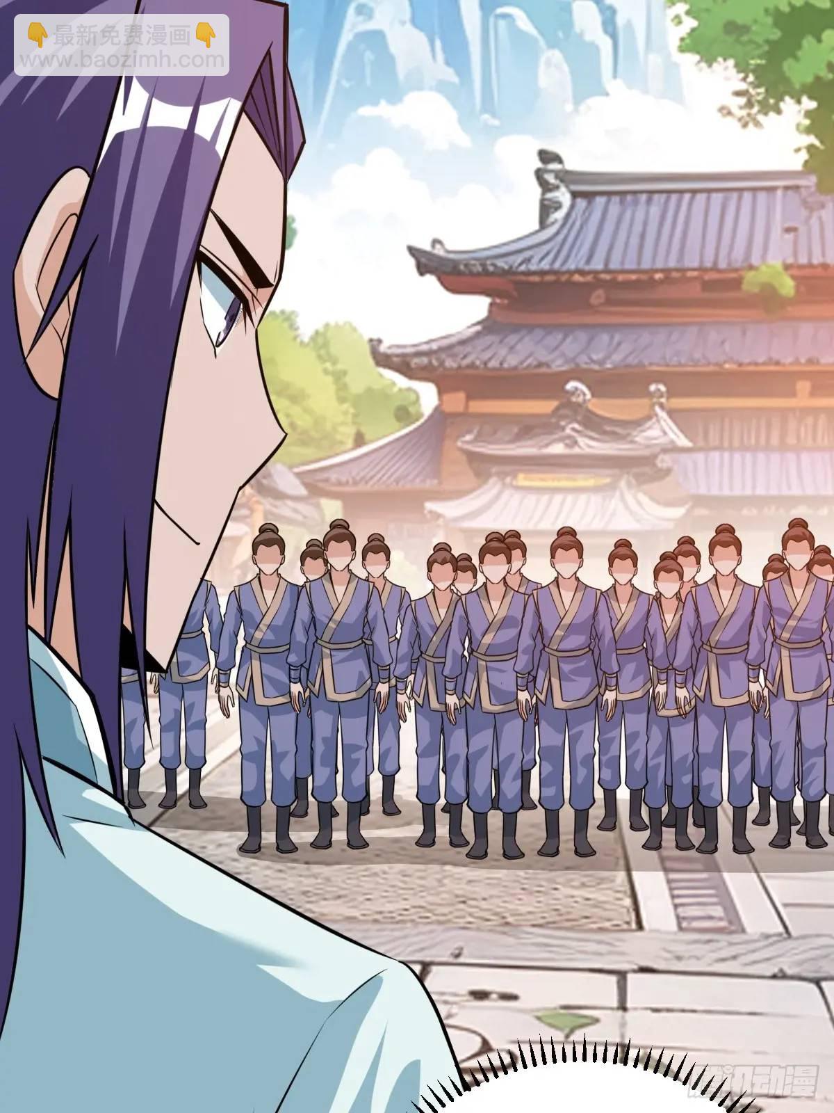 《百岁开系统，孝子贤孙跪满山！》天外箍 第18页