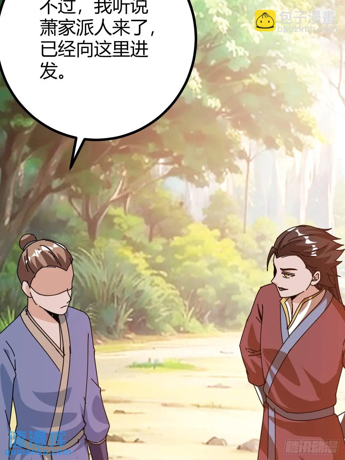 《百岁开系统，孝子贤孙跪满山！》天外箍 第9页