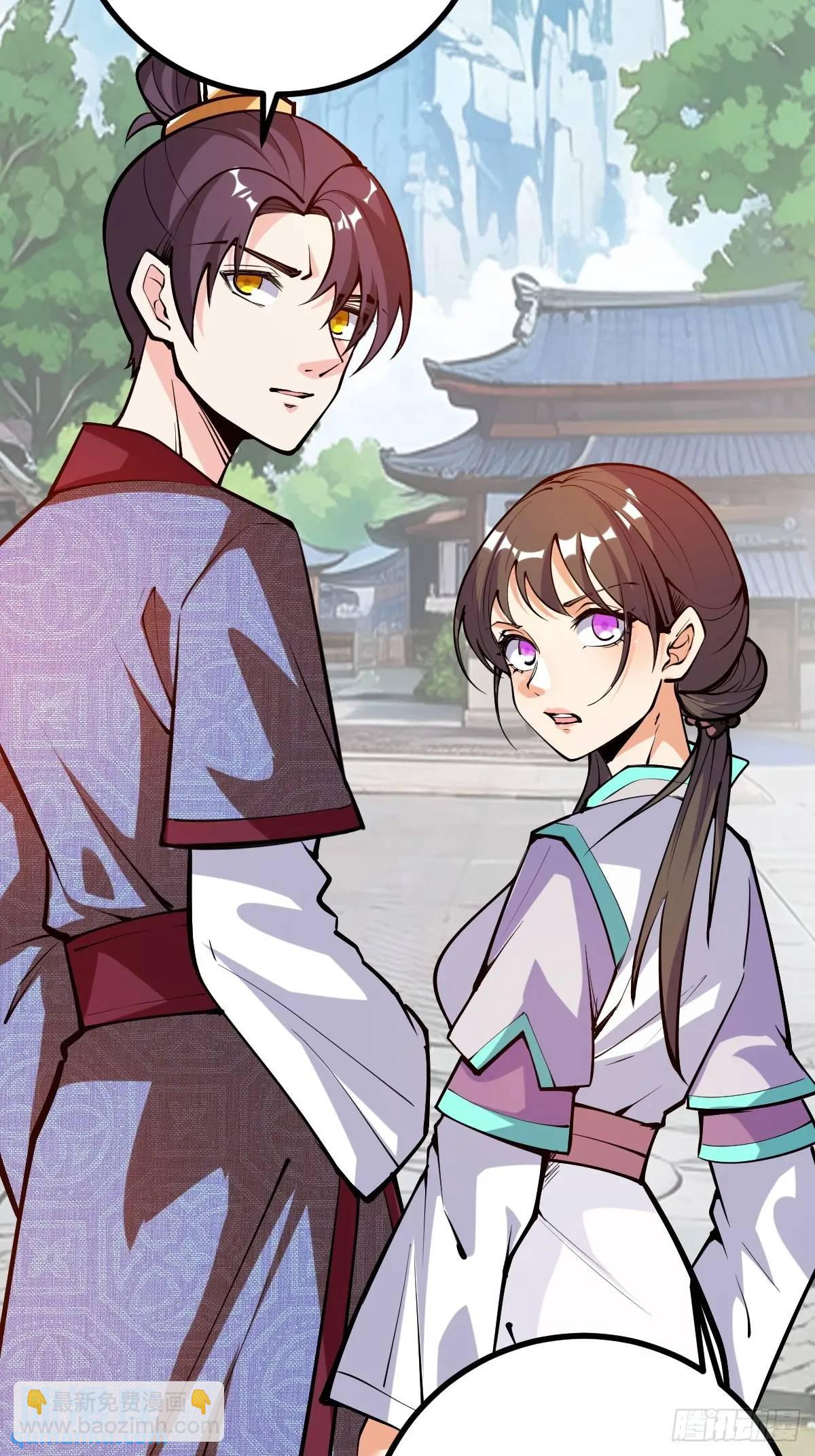 《百岁开系统，孝子贤孙跪满山！》萧家外院的欢乐 第17页