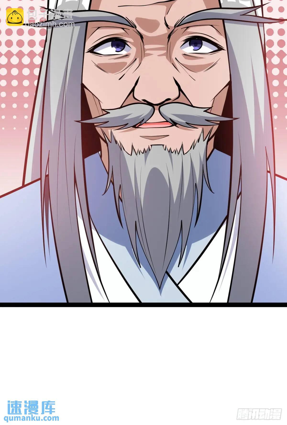 《百岁开系统，孝子贤孙跪满山！》萧家外院的欢乐 第29页