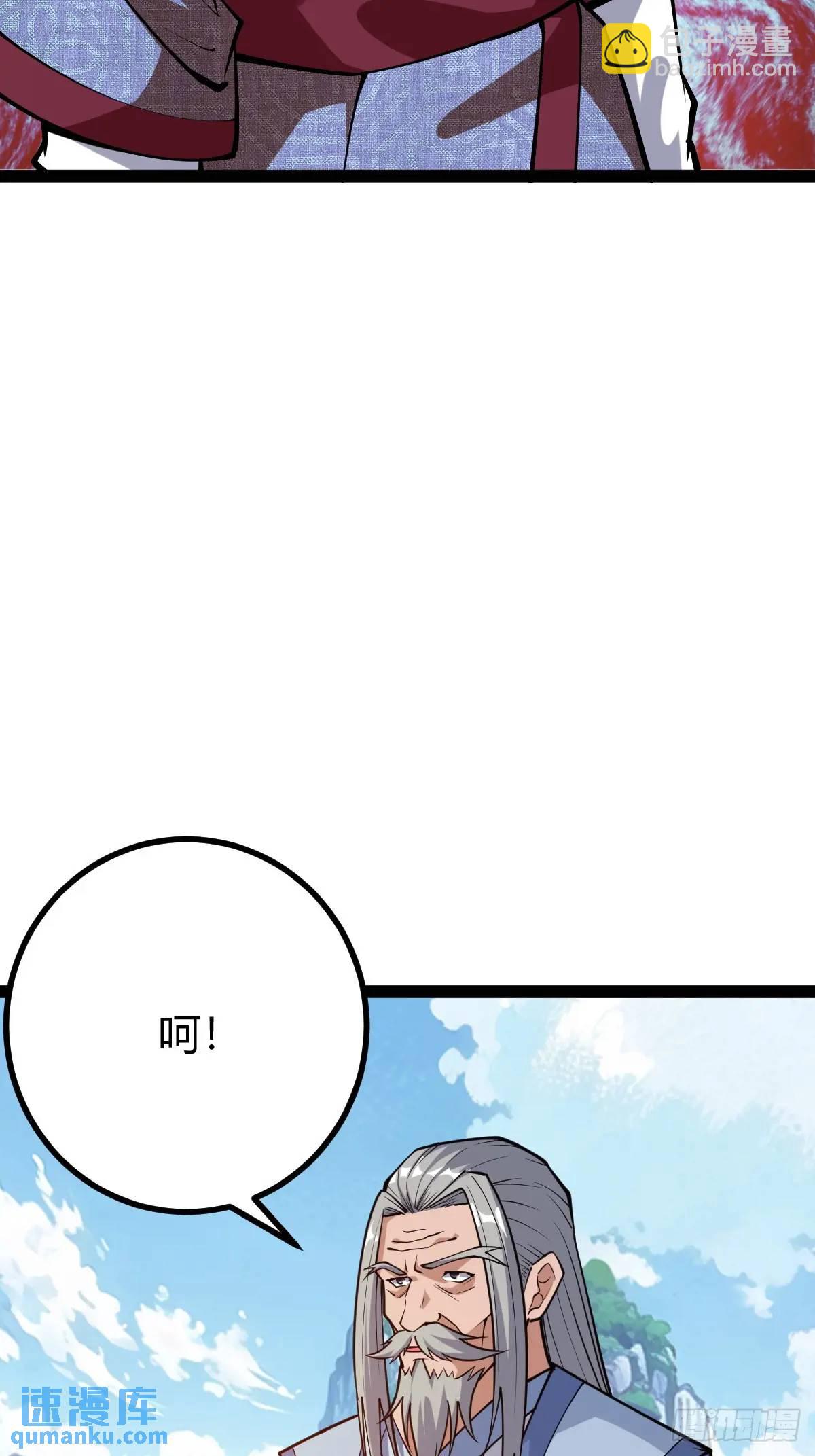 《百岁开系统，孝子贤孙跪满山！》萧家外院的欢乐 第31页