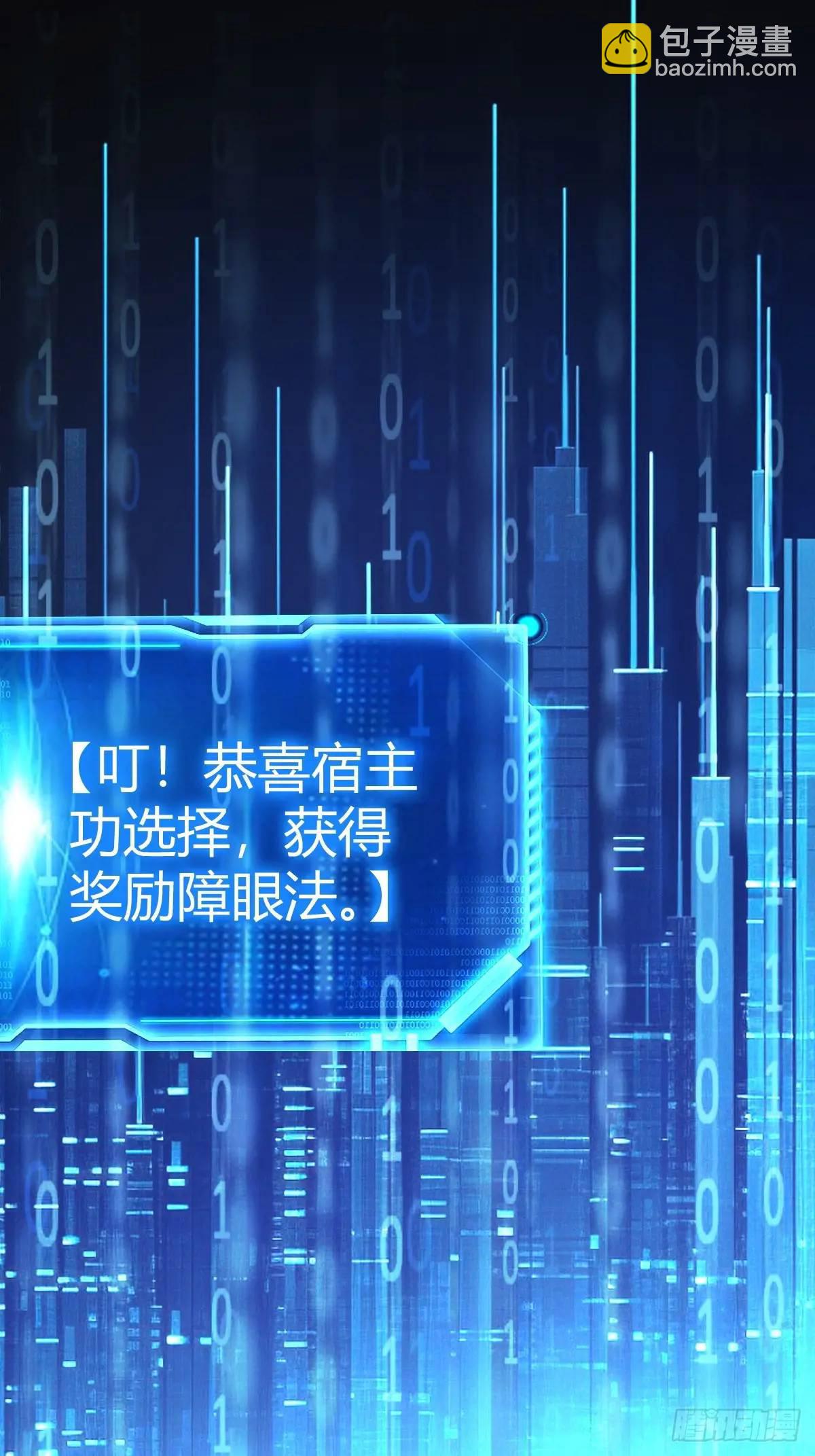《百岁开系统，孝子贤孙跪满山！》萧家外院的欢乐 第3页