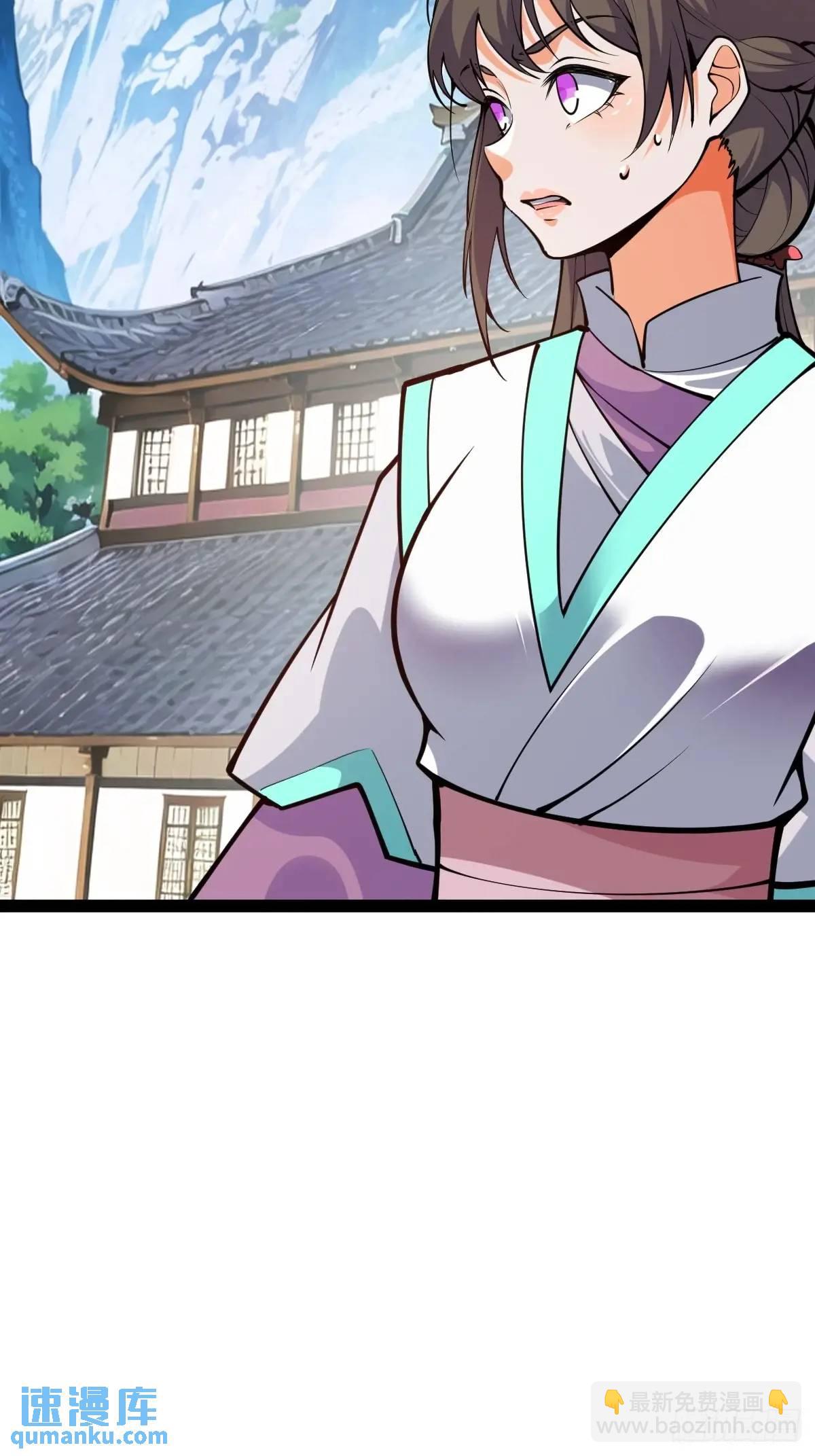 《百岁开系统，孝子贤孙跪满山！》萧家外院的欢乐 第44页