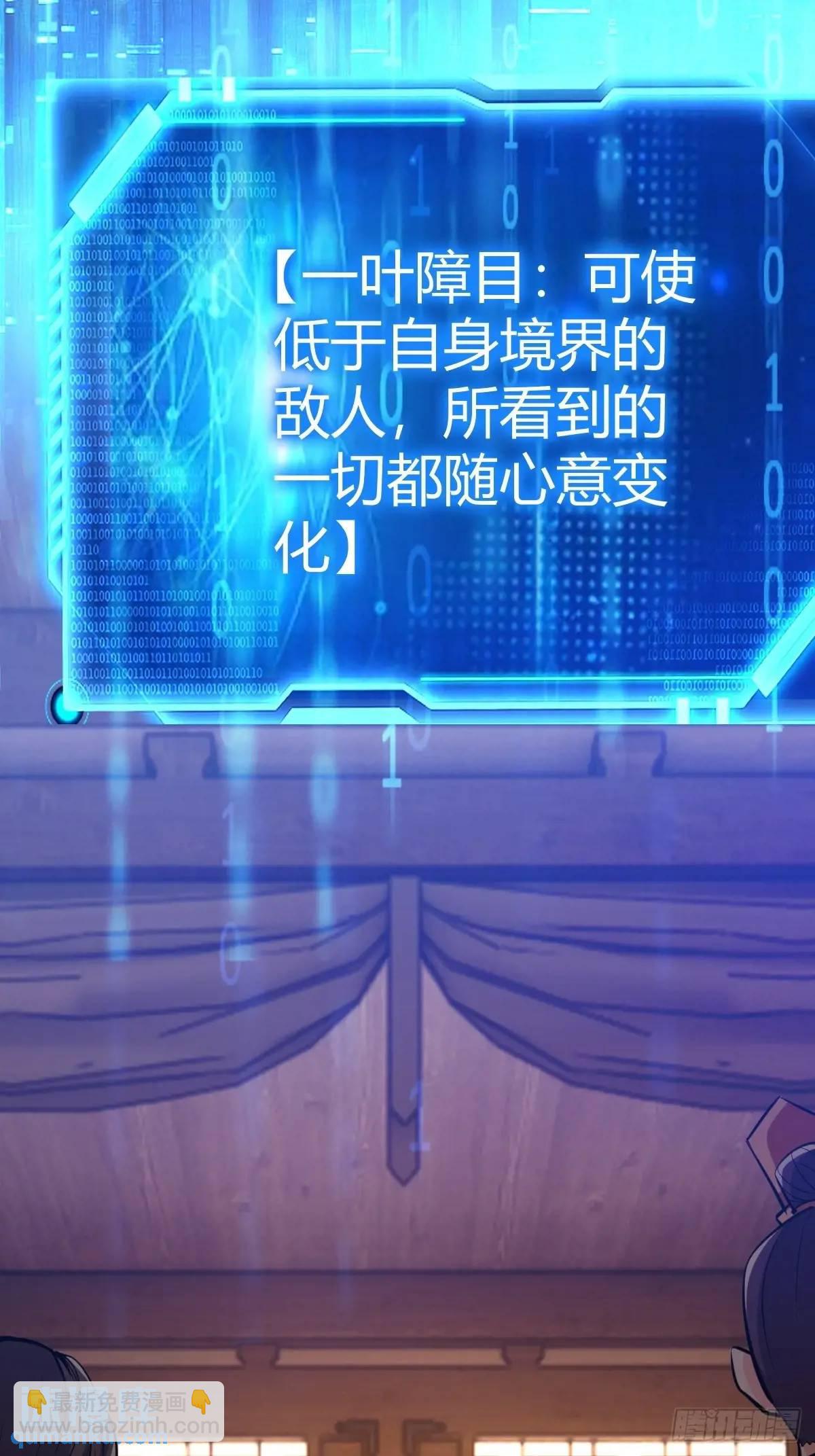 《百岁开系统，孝子贤孙跪满山！》萧家外院的欢乐 第4页