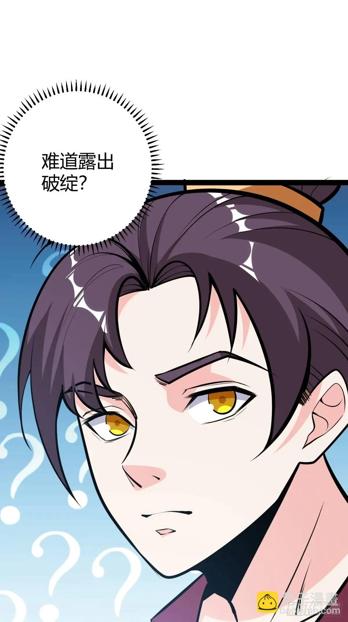 《百岁开系统，孝子贤孙跪满山！》萧家外院的欢乐 第6页