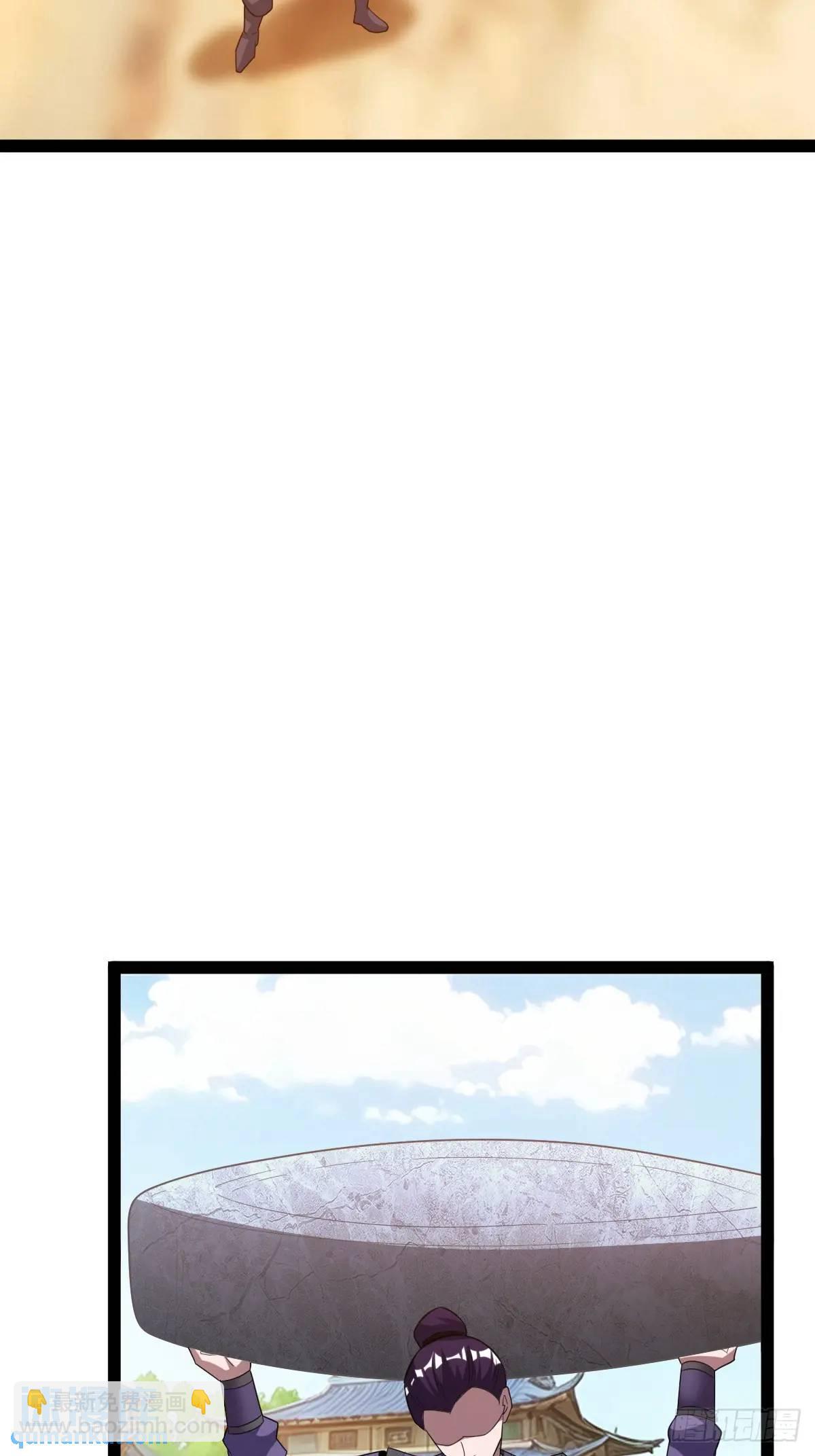 《百岁开系统，孝子贤孙跪满山！》一叶障目 第14页