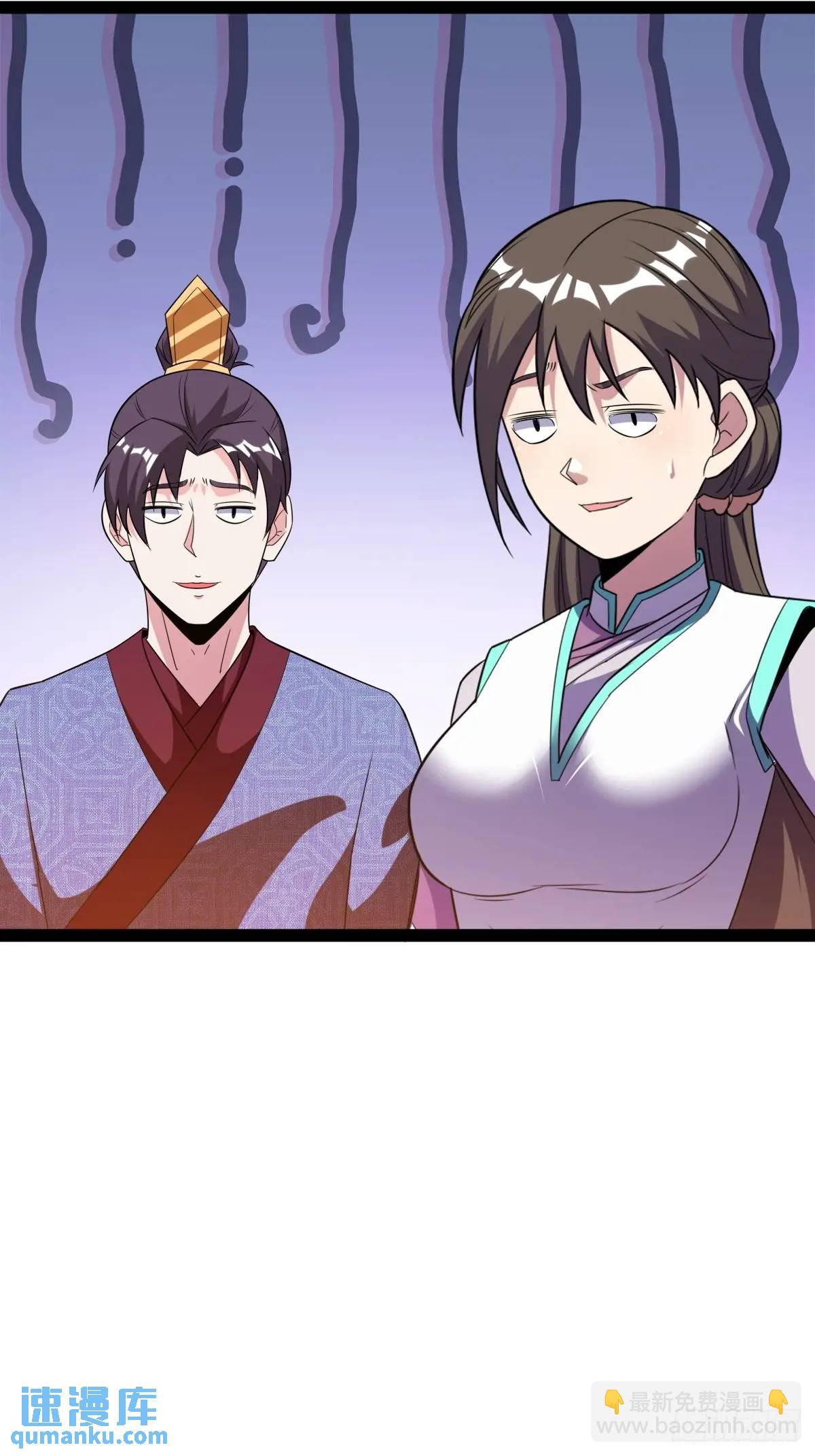 《百岁开系统，孝子贤孙跪满山！》一叶障目 第17页