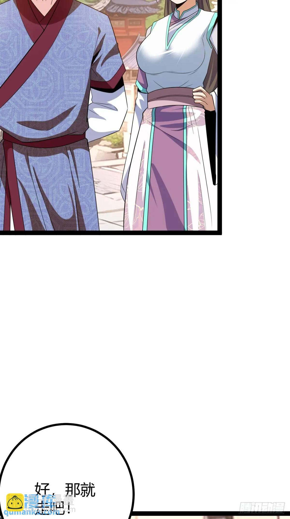 《百岁开系统，孝子贤孙跪满山！》一叶障目 第8页