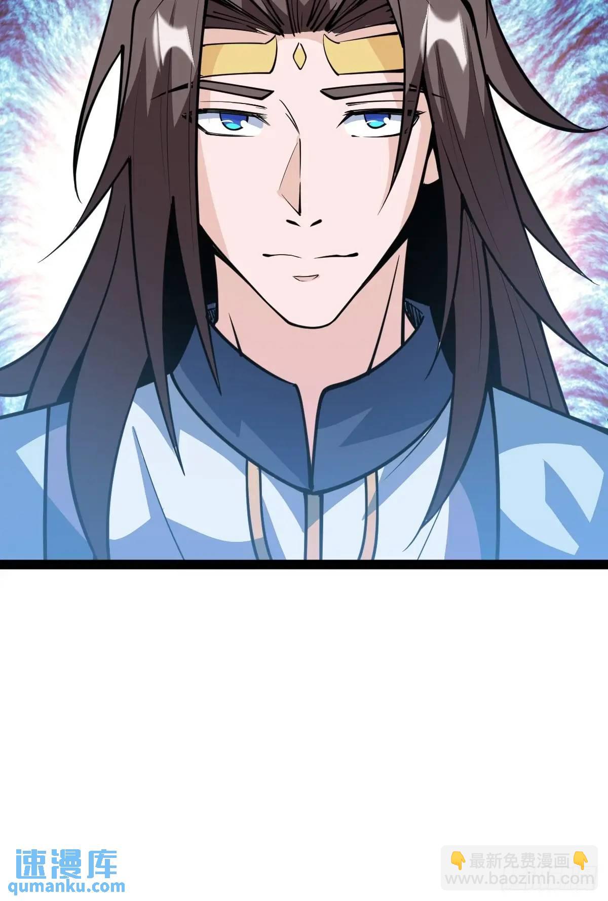 《百岁开系统，孝子贤孙跪满山！》化神三层 第11页