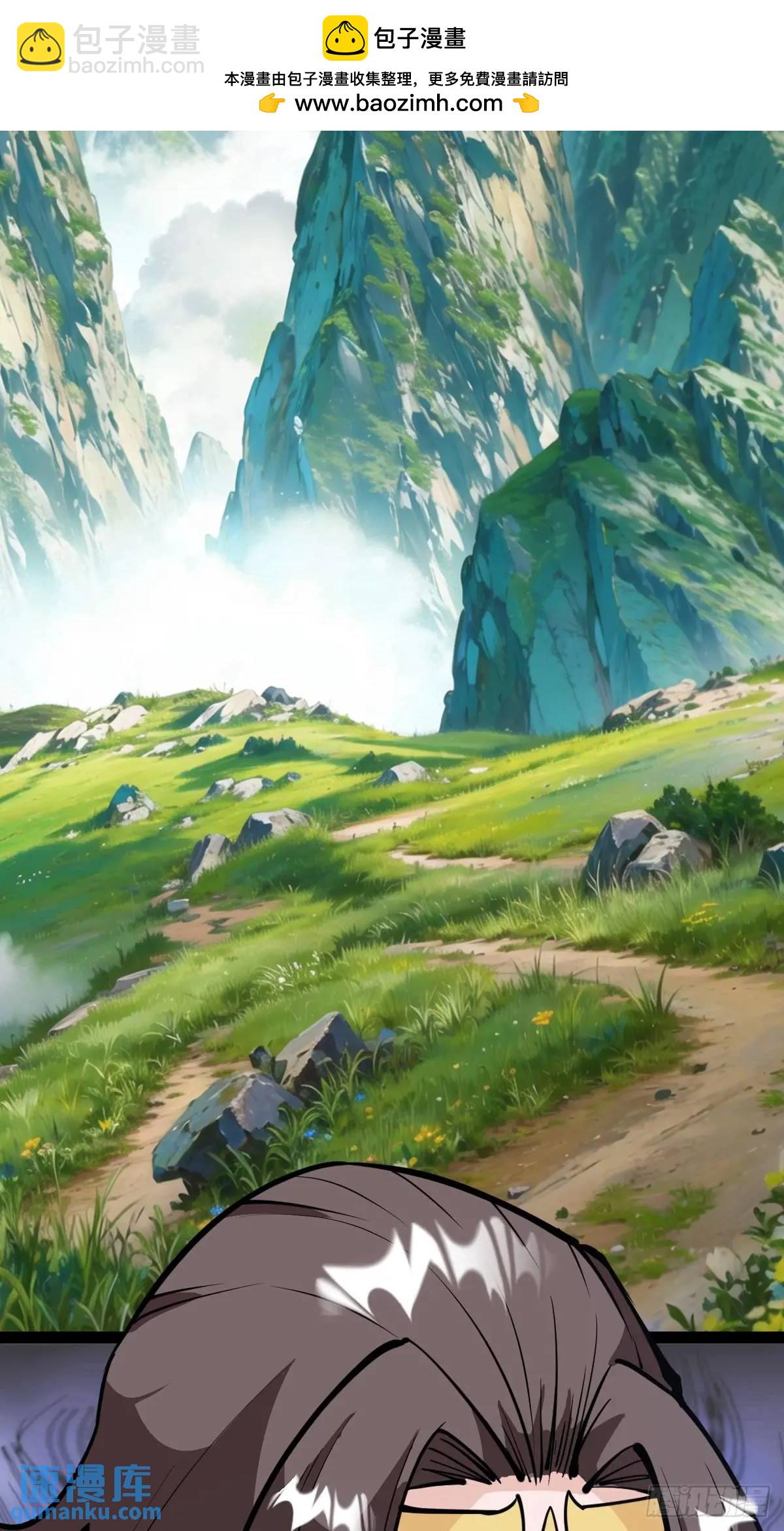 《百岁开系统，孝子贤孙跪满山！》化神三层 第17页