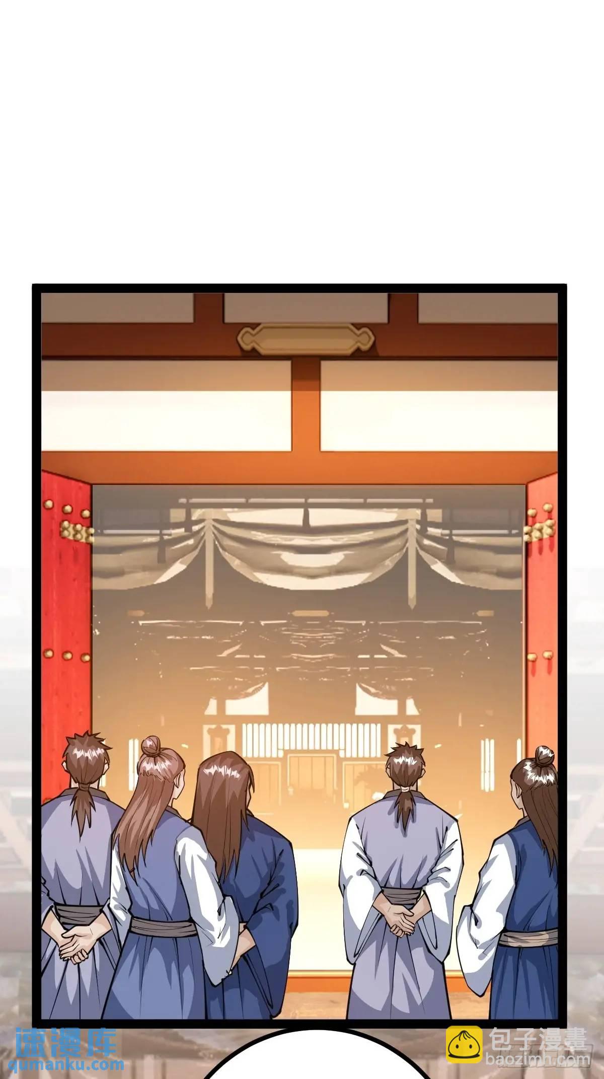 《百岁开系统，孝子贤孙跪满山！》化神三层 第24页