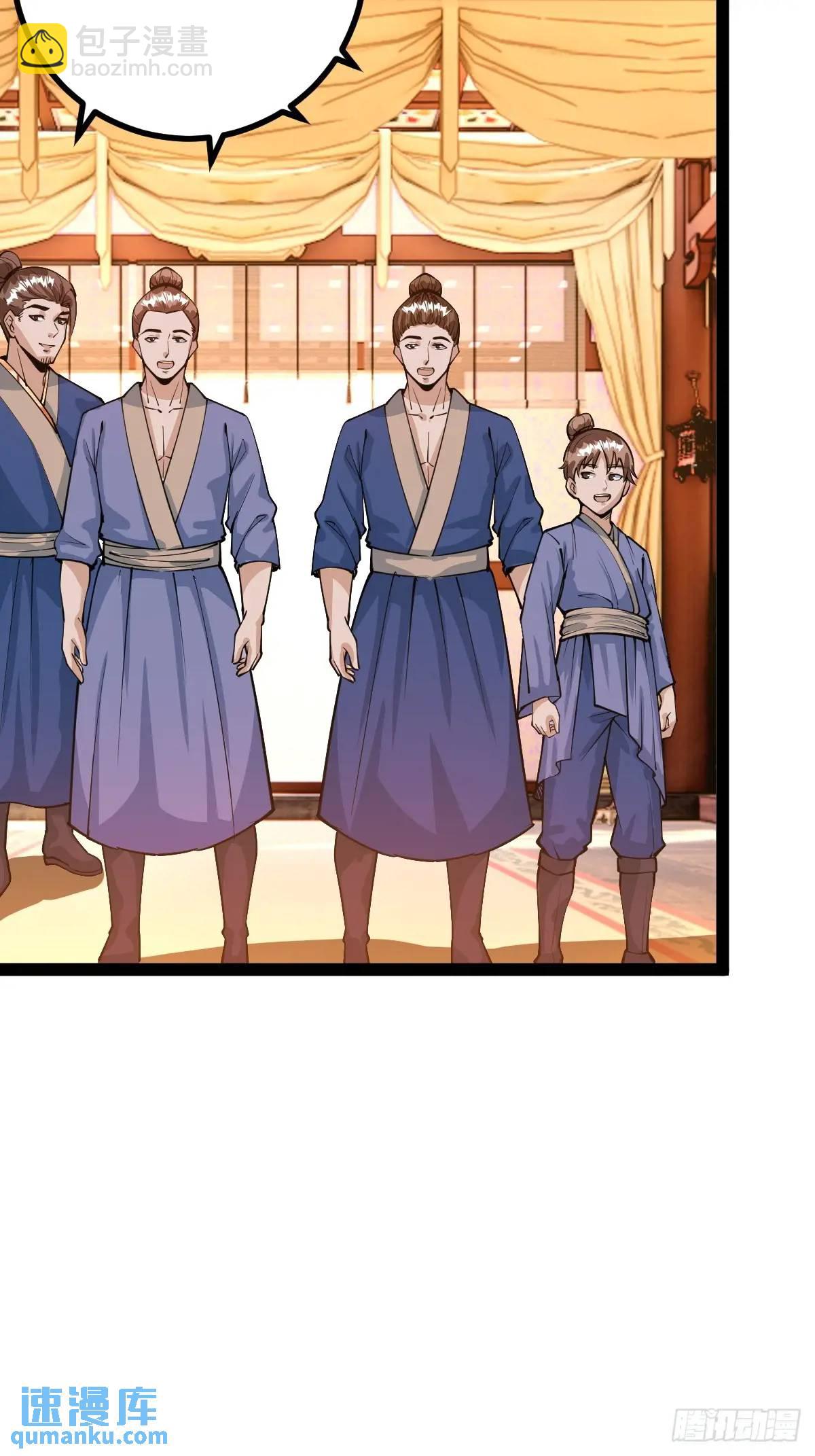 《百岁开系统，孝子贤孙跪满山！》化神三层 第33页