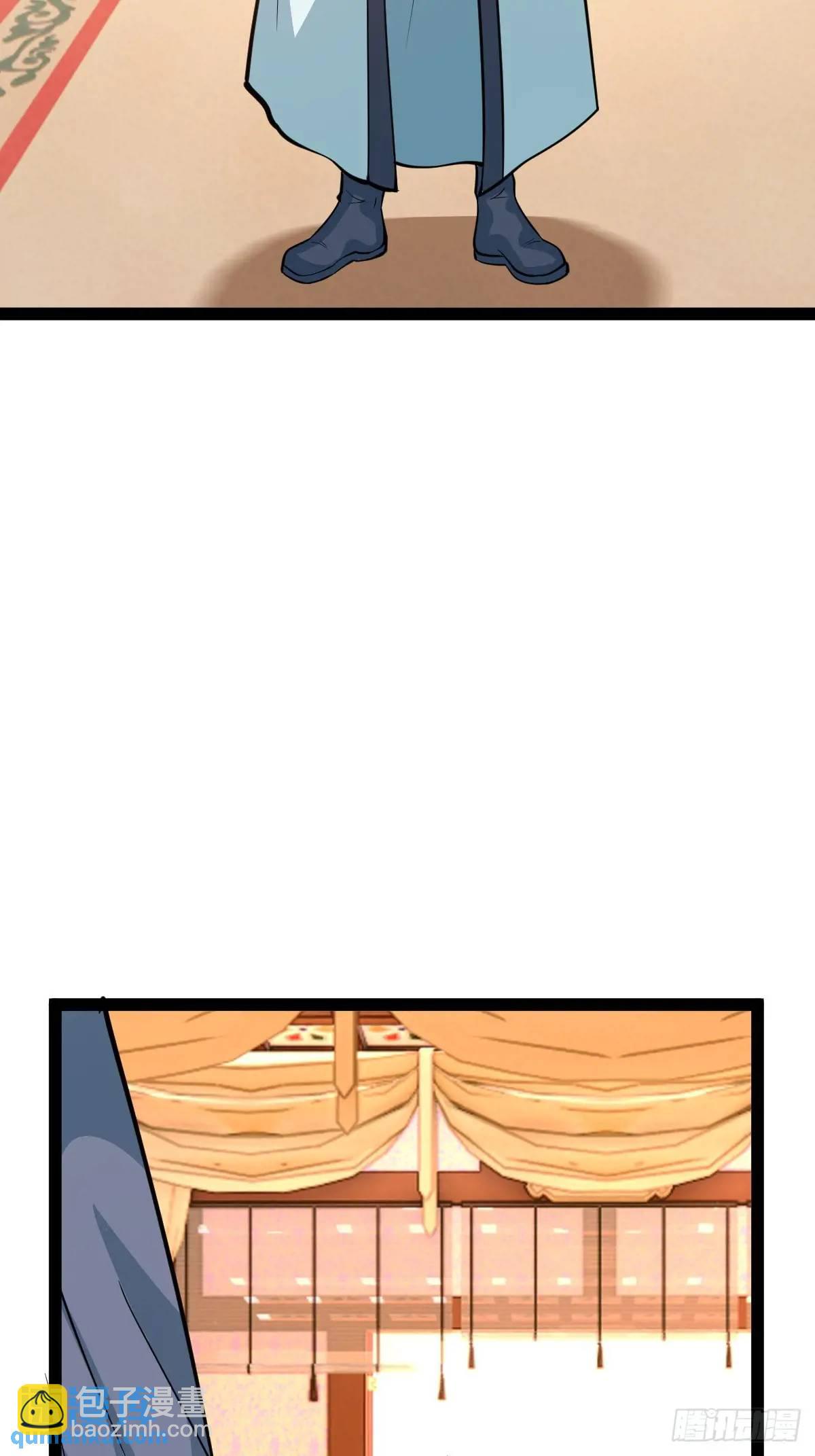 《百岁开系统，孝子贤孙跪满山！》化神三层 第40页