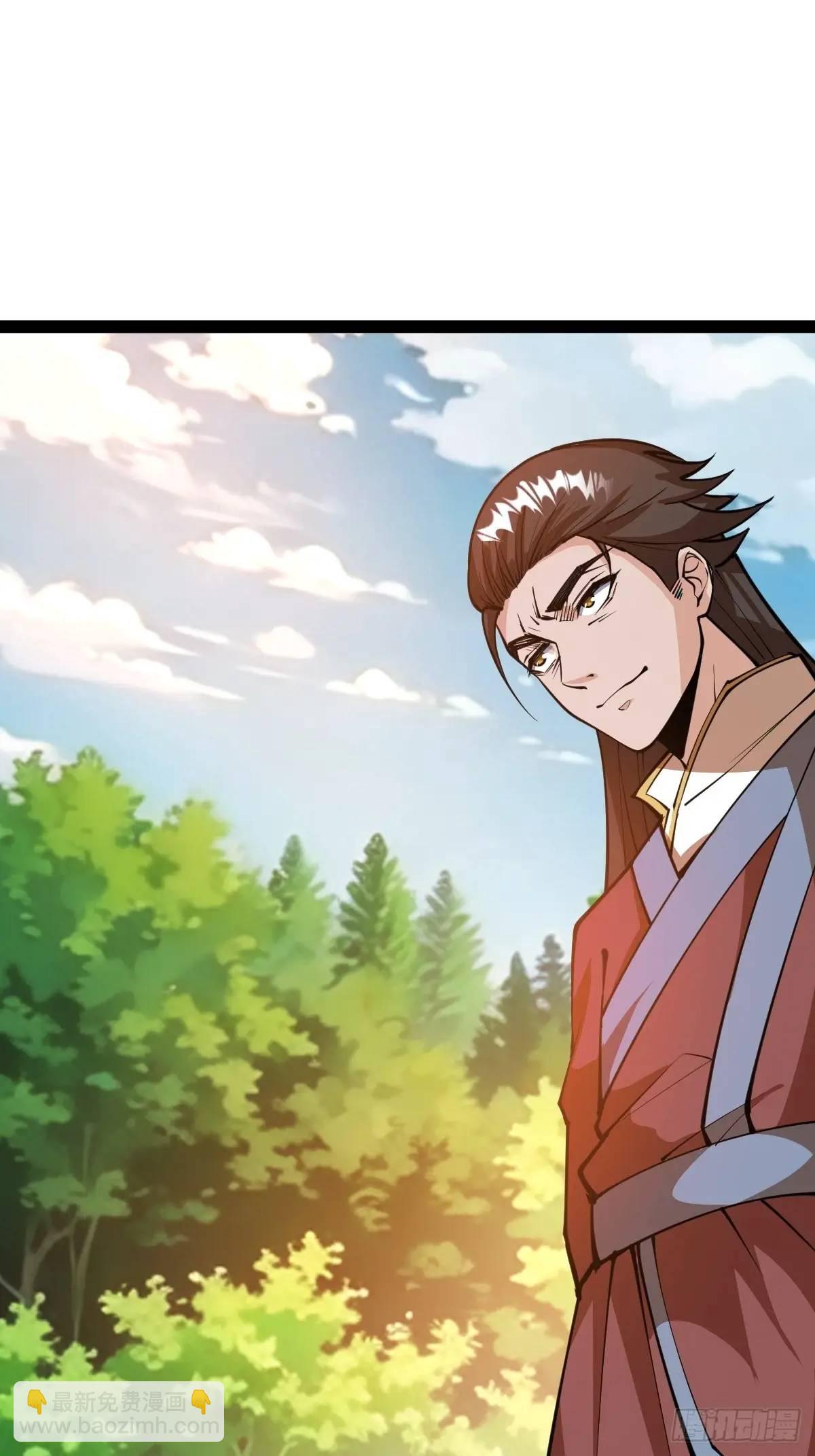 《百岁开系统，孝子贤孙跪满山！》化神三层 第48页
