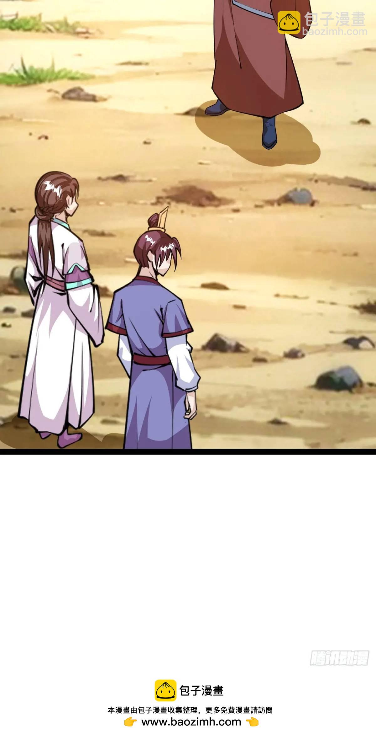 《百岁开系统，孝子贤孙跪满山！》化神三层 第50页