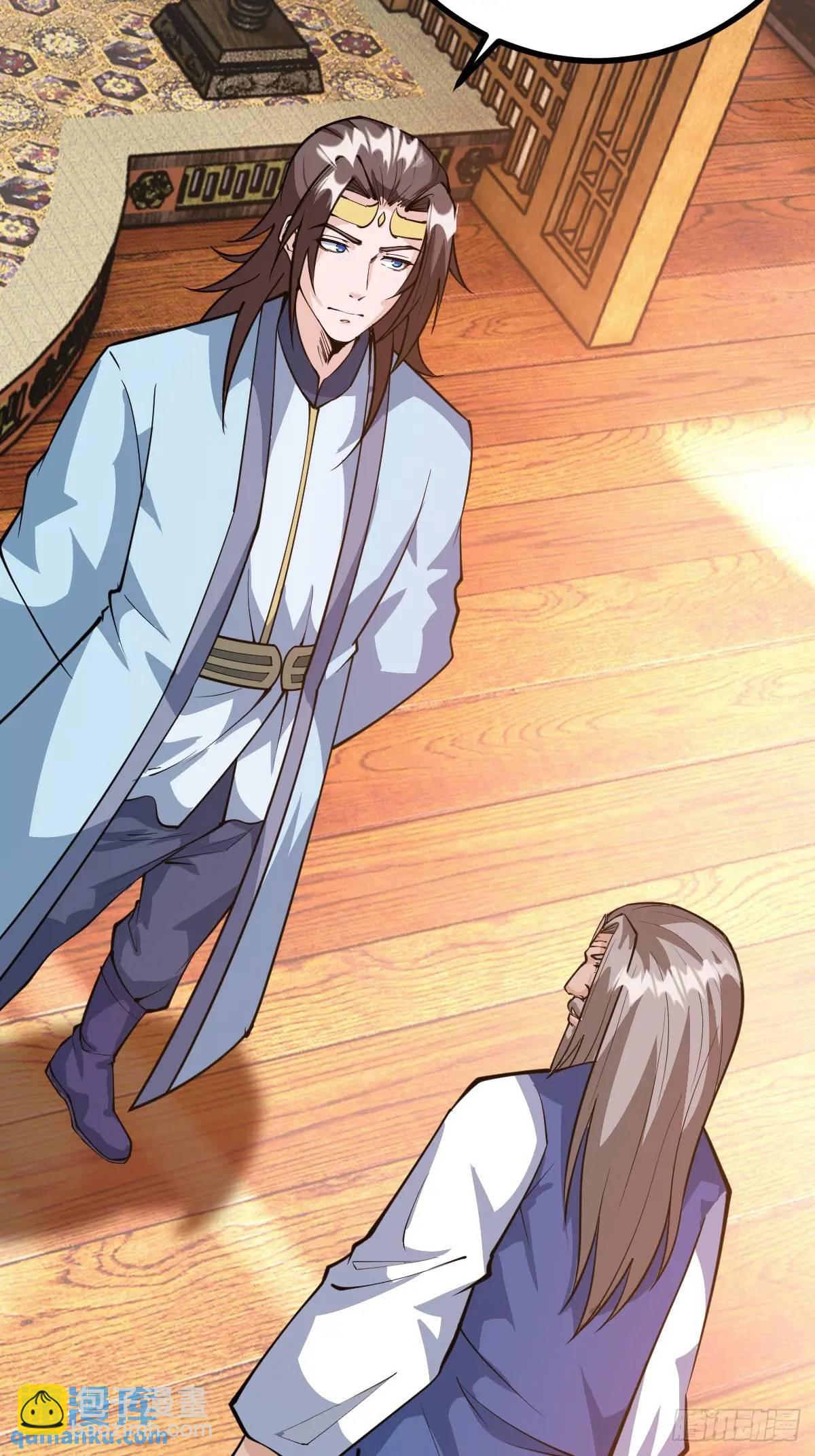 《百岁开系统，孝子贤孙跪满山！》化神三层 第9页