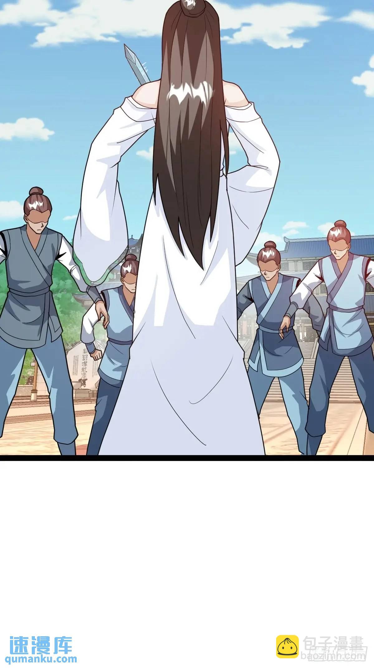 《百岁开系统，孝子贤孙跪满山！》炼丹术 第40页