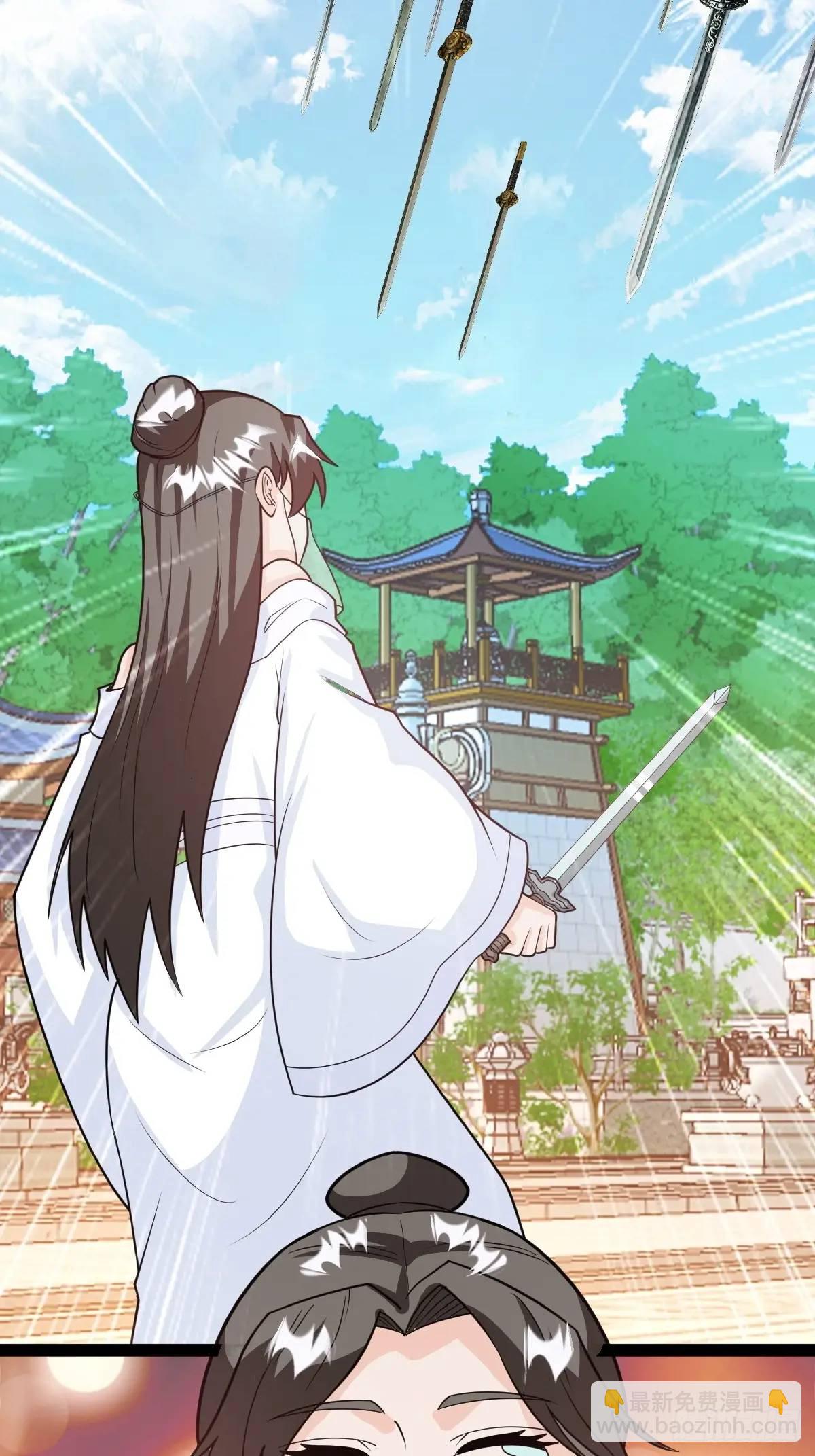 《百岁开系统，孝子贤孙跪满山！》炼丹术 第44页