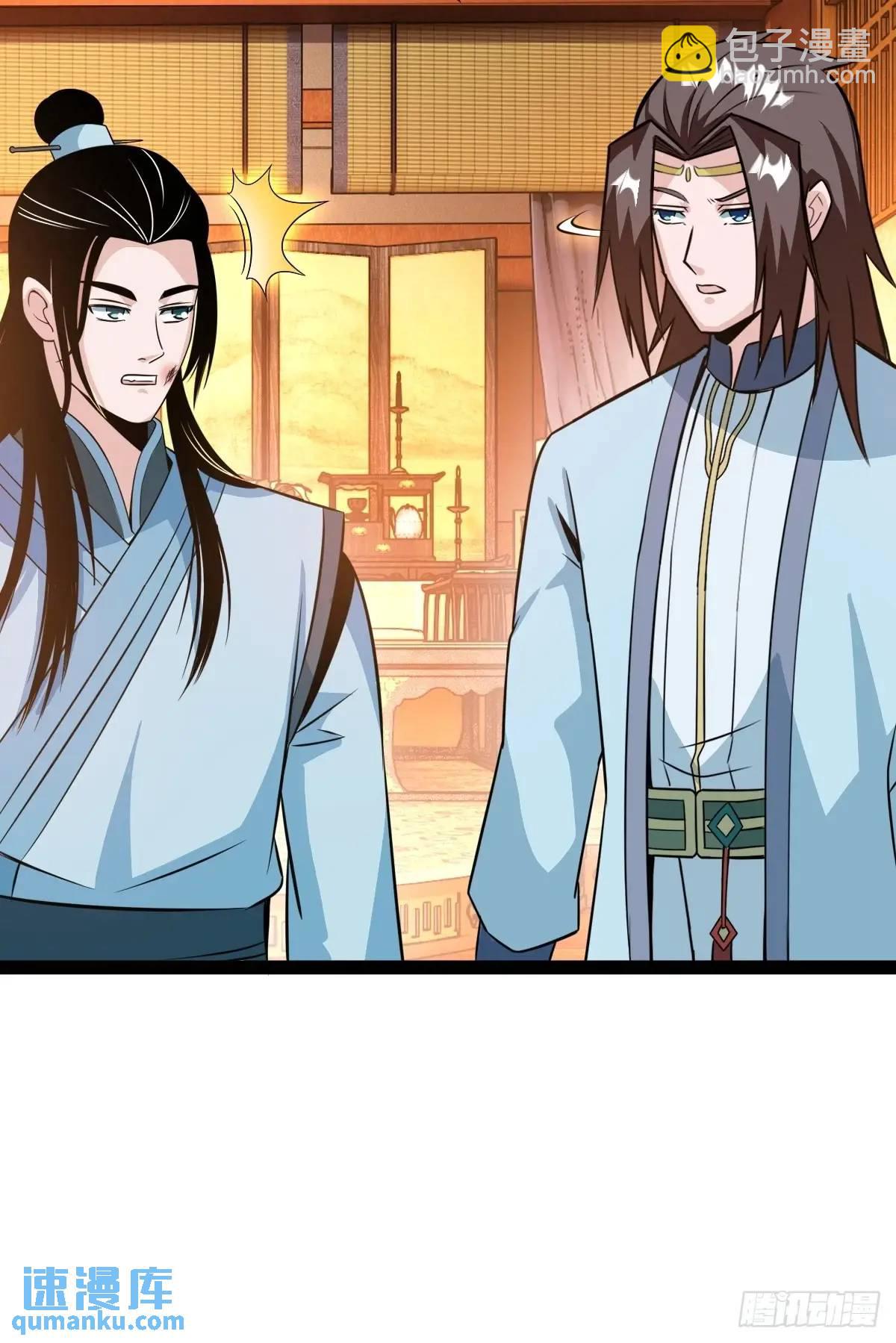 《百岁开系统，孝子贤孙跪满山！》该来的终要来 第18页