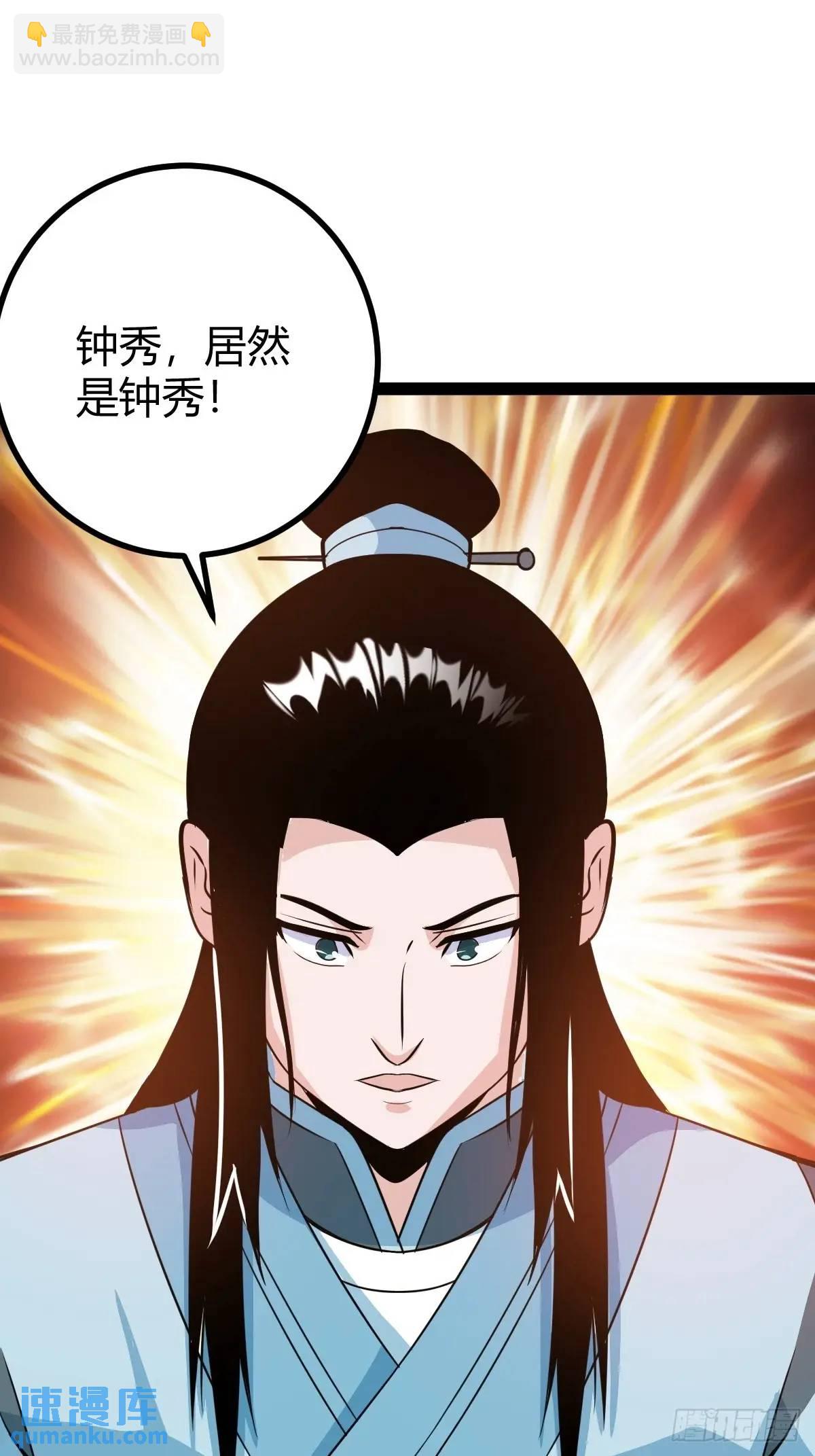 《百岁开系统，孝子贤孙跪满山！》该来的终要来 第19页