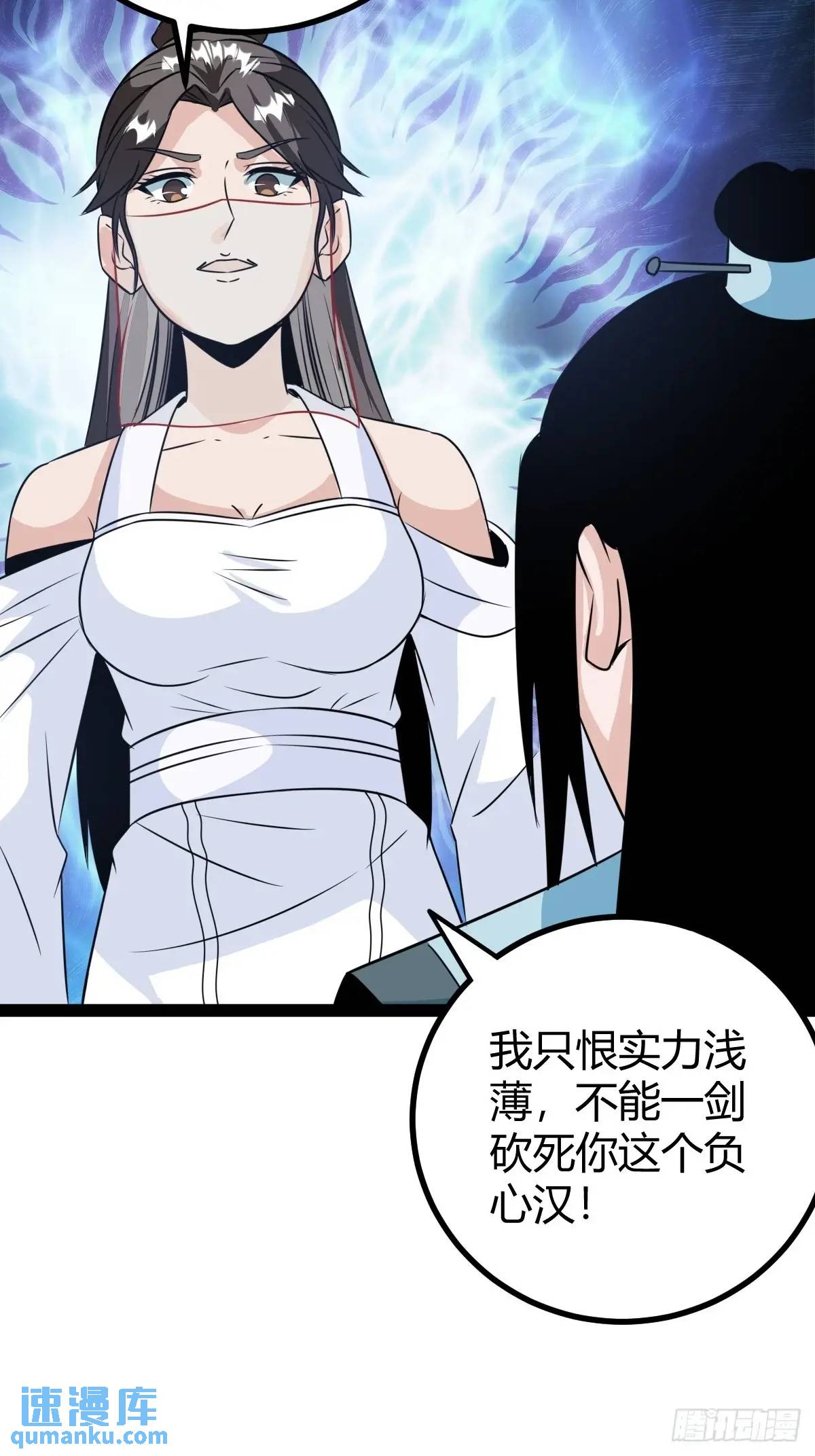 《百岁开系统，孝子贤孙跪满山！》该来的终要来 第22页