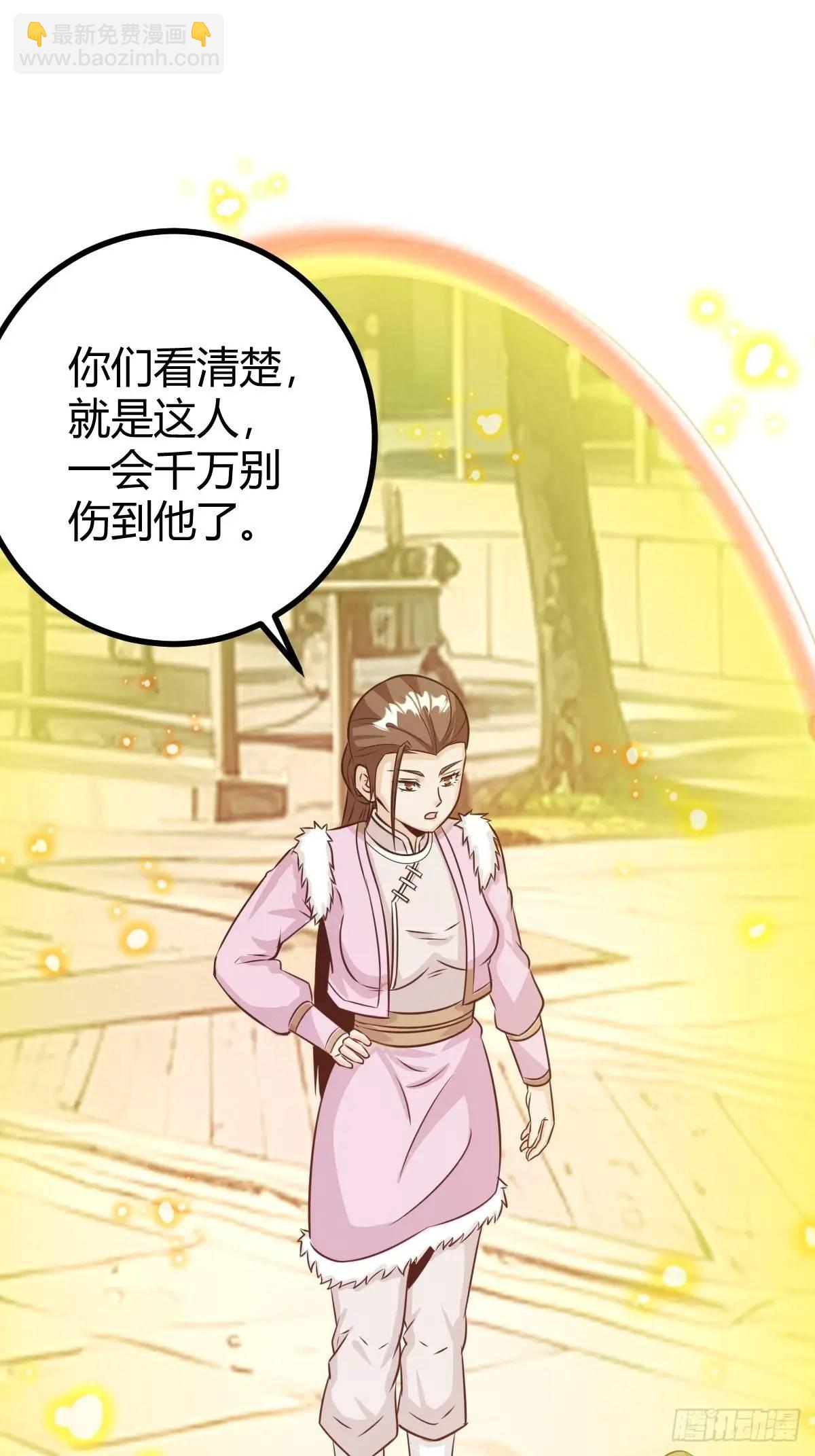 《百岁开系统，孝子贤孙跪满山！》该来的终要来 第27页