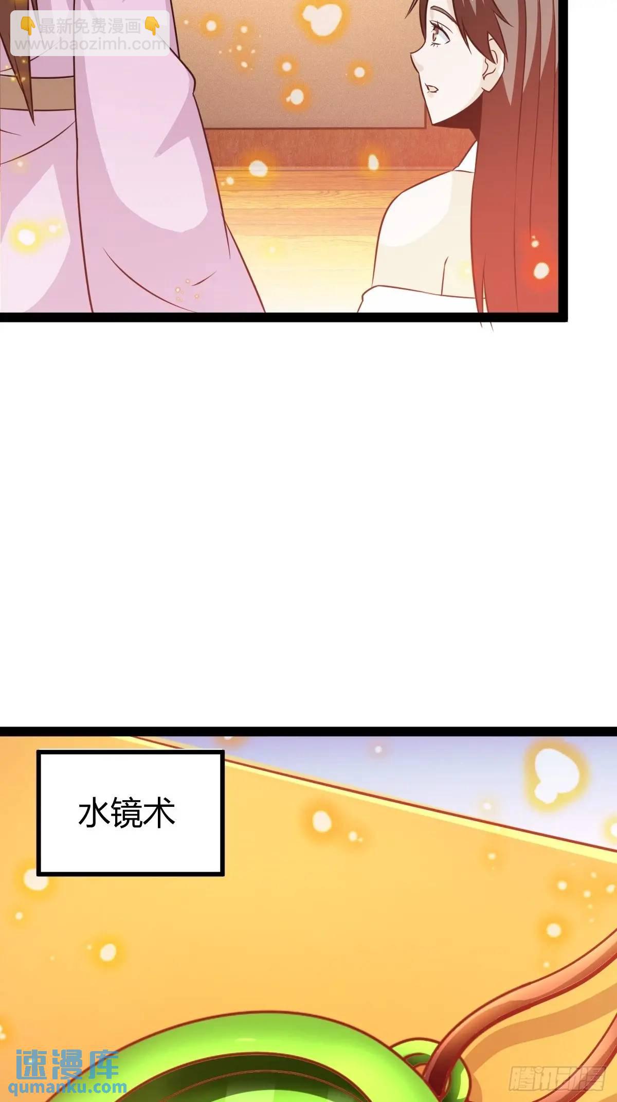 《百岁开系统，孝子贤孙跪满山！》该来的终要来 第31页