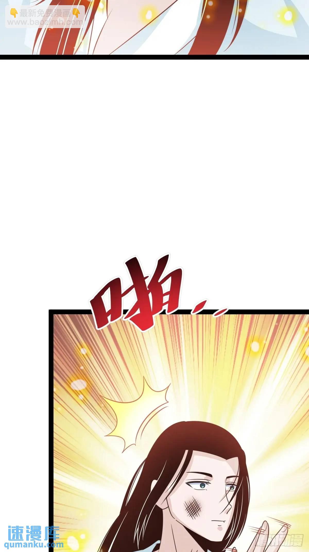 《百岁开系统，孝子贤孙跪满山！》该来的终要来 第36页