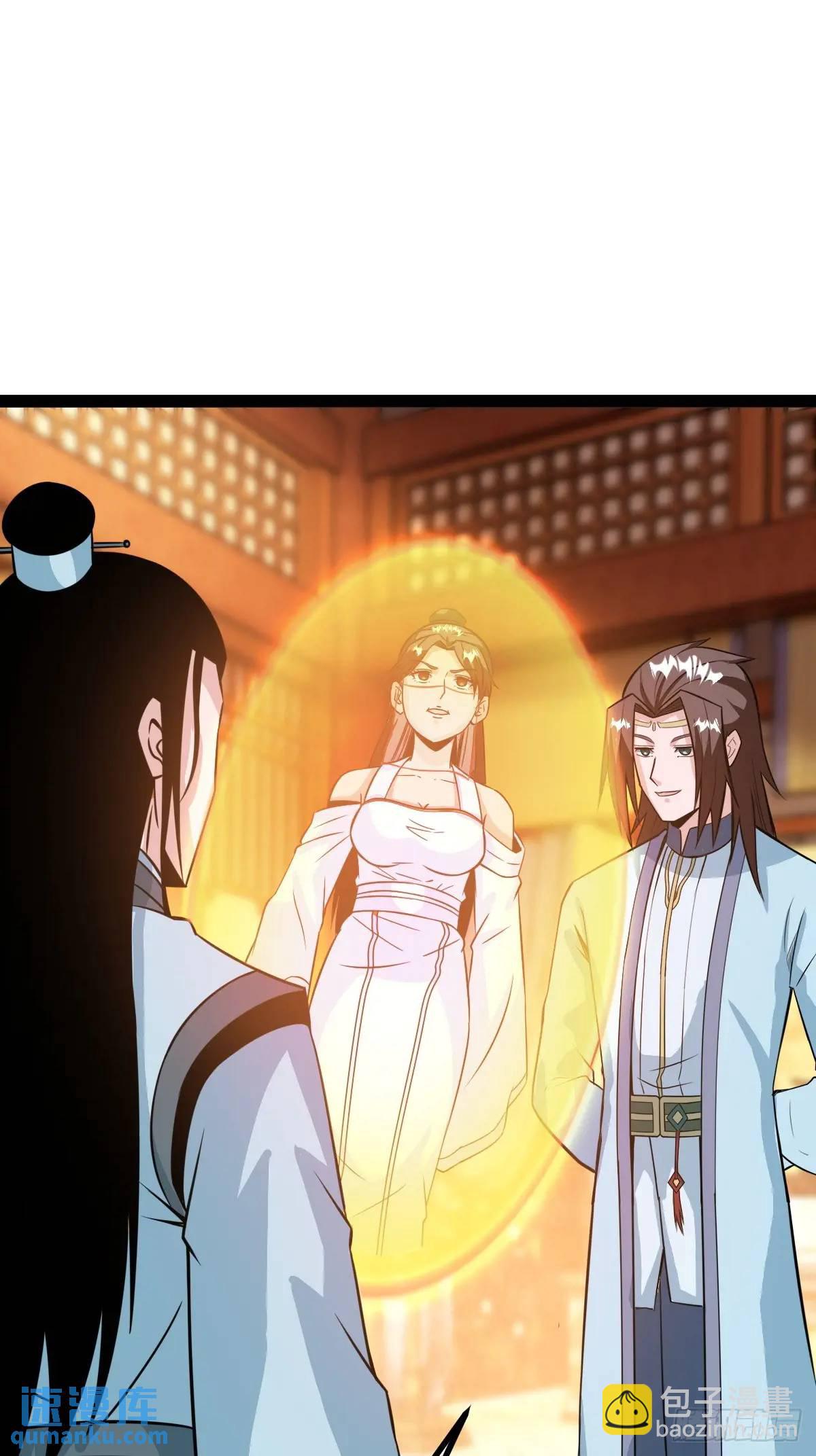 《百岁开系统，孝子贤孙跪满山！》该来的终要来 第3页