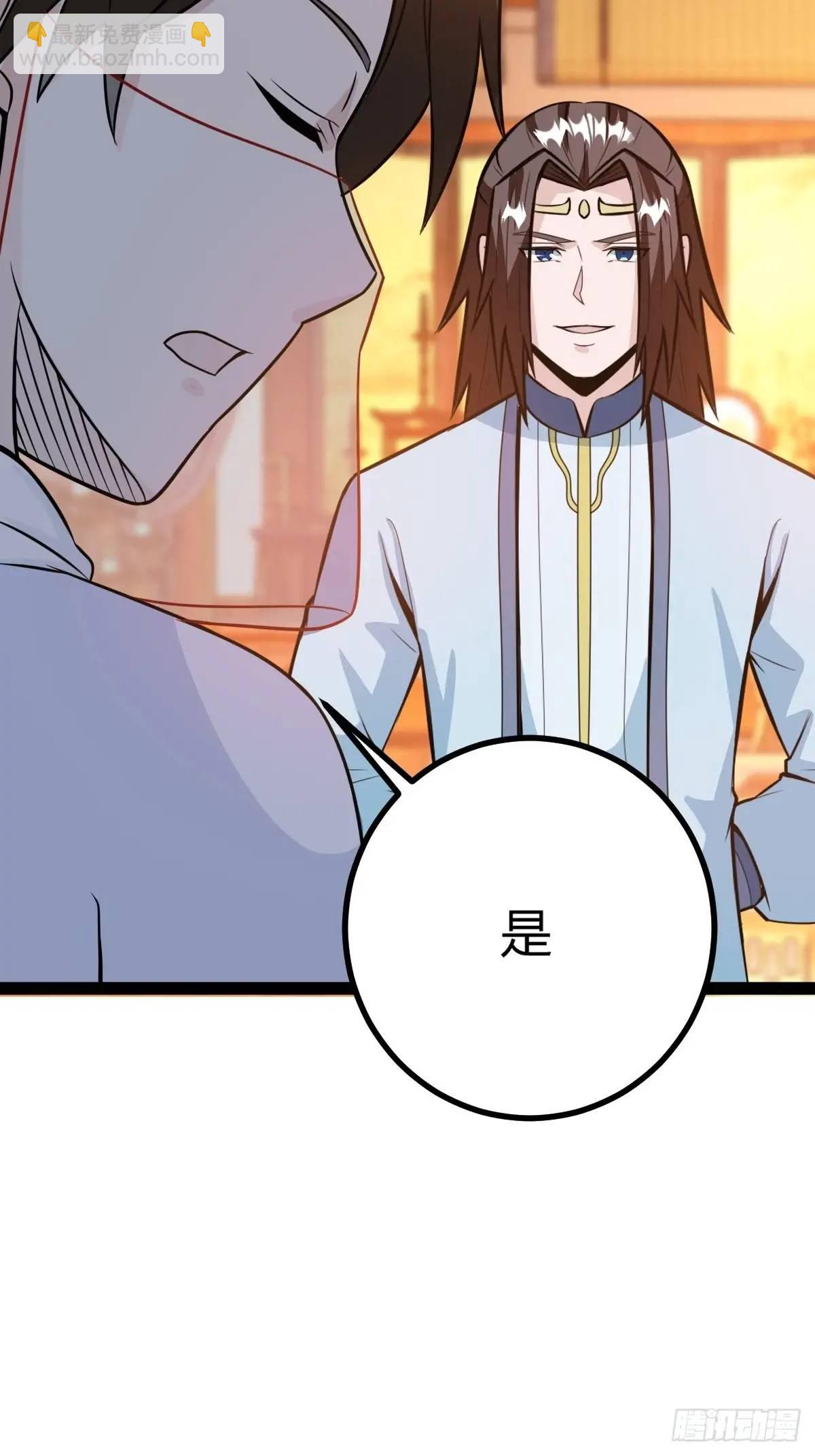 《百岁开系统，孝子贤孙跪满山！》该来的终要来 第45页