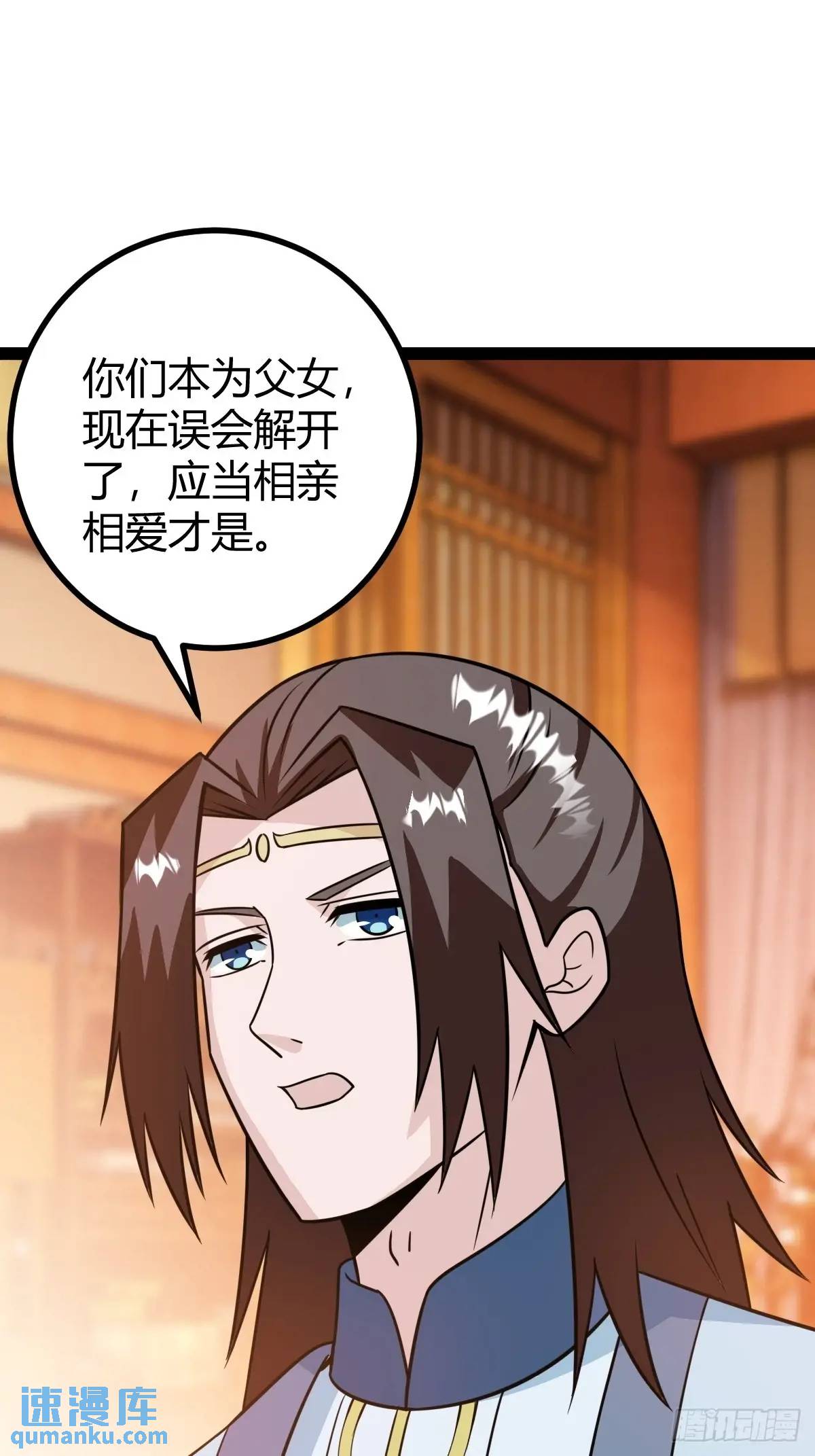 《百岁开系统，孝子贤孙跪满山！》该来的终要来 第46页