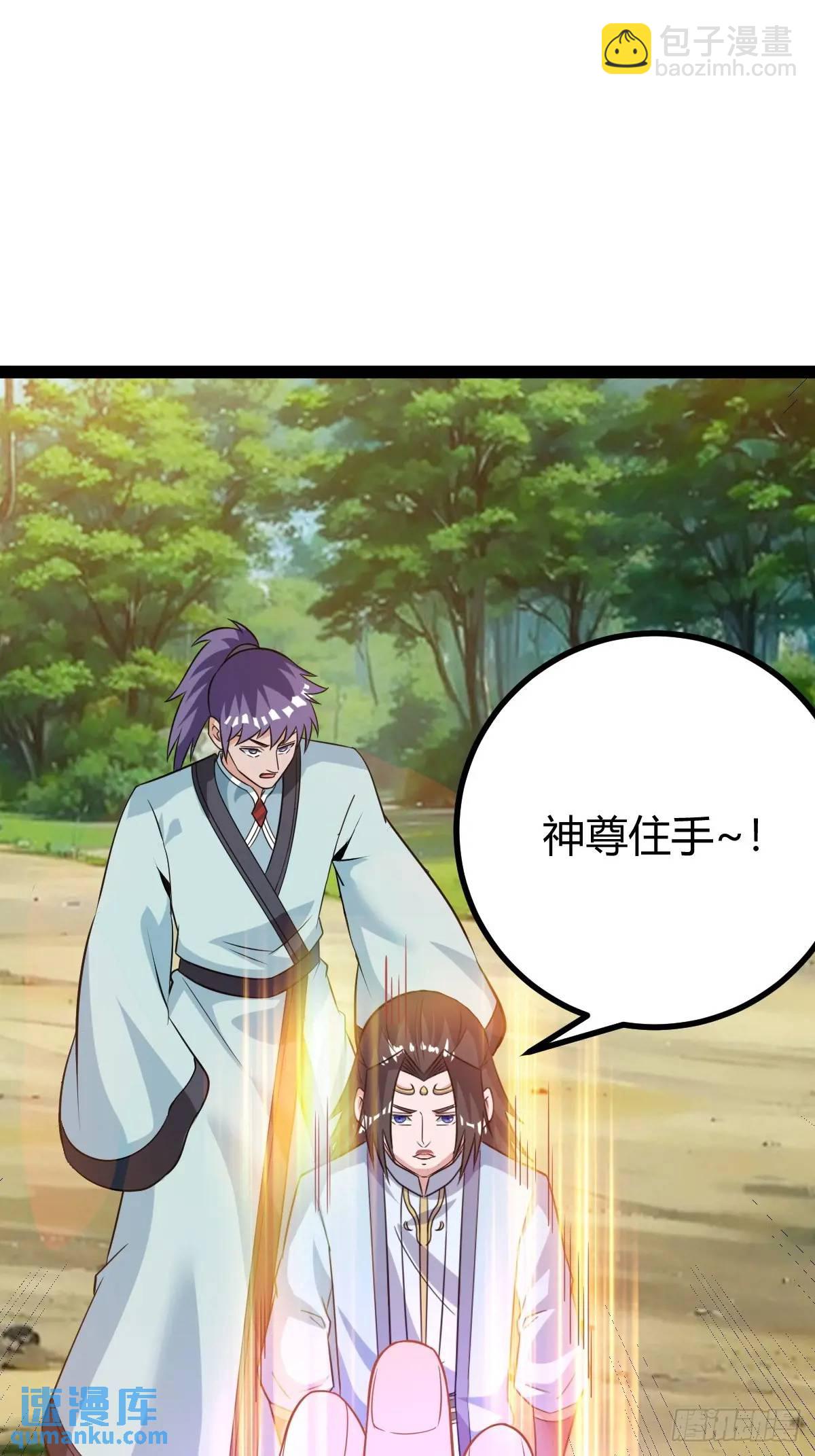 《百岁开系统，孝子贤孙跪满山！》太可怕了 第11页