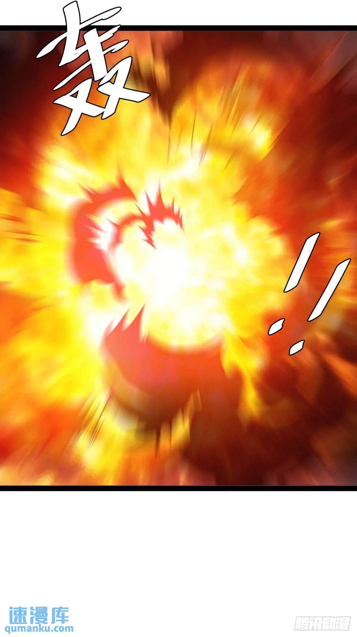 《百岁开系统，孝子贤孙跪满山！》太可怕了 第13页