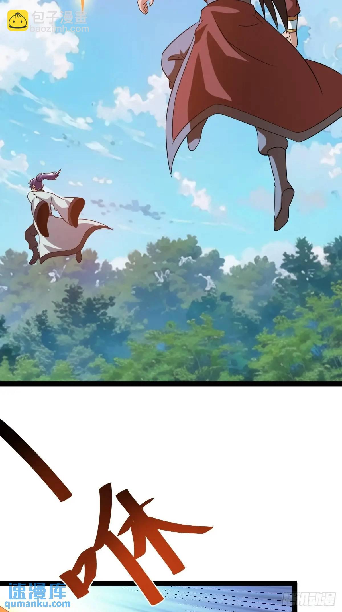 《百岁开系统，孝子贤孙跪满山！》太可怕了 第23页