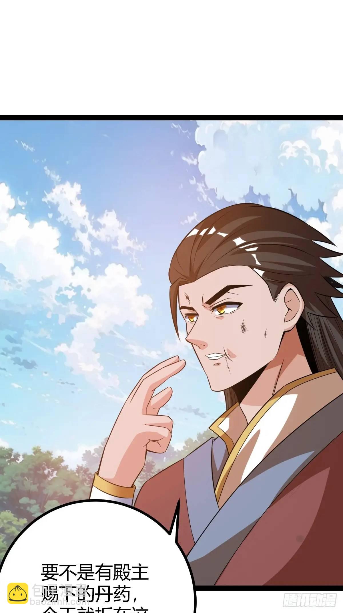 《百岁开系统，孝子贤孙跪满山！》太可怕了 第27页