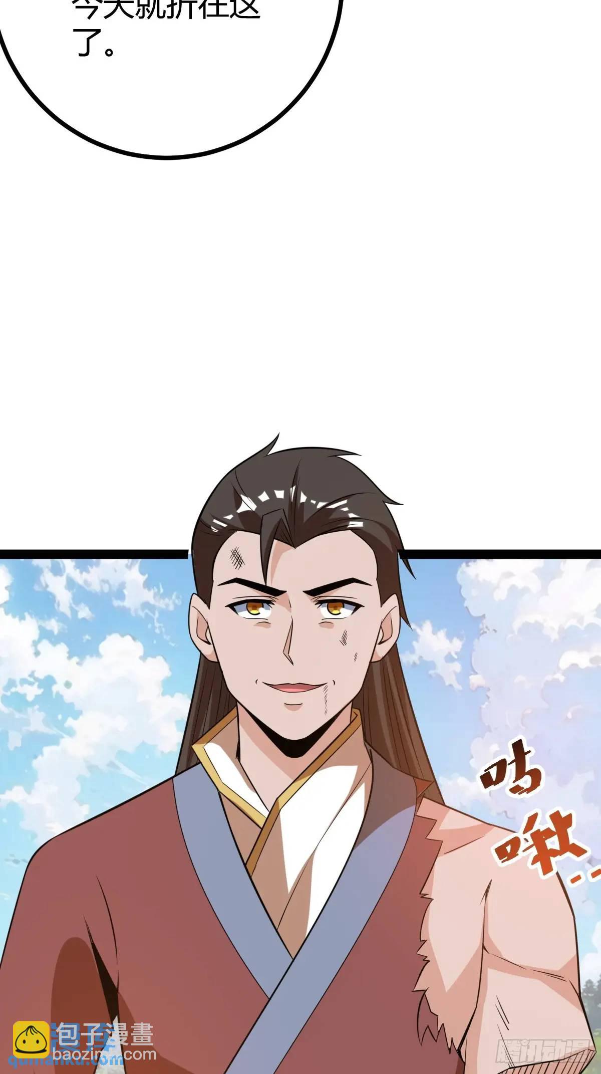《百岁开系统，孝子贤孙跪满山！》太可怕了 第28页