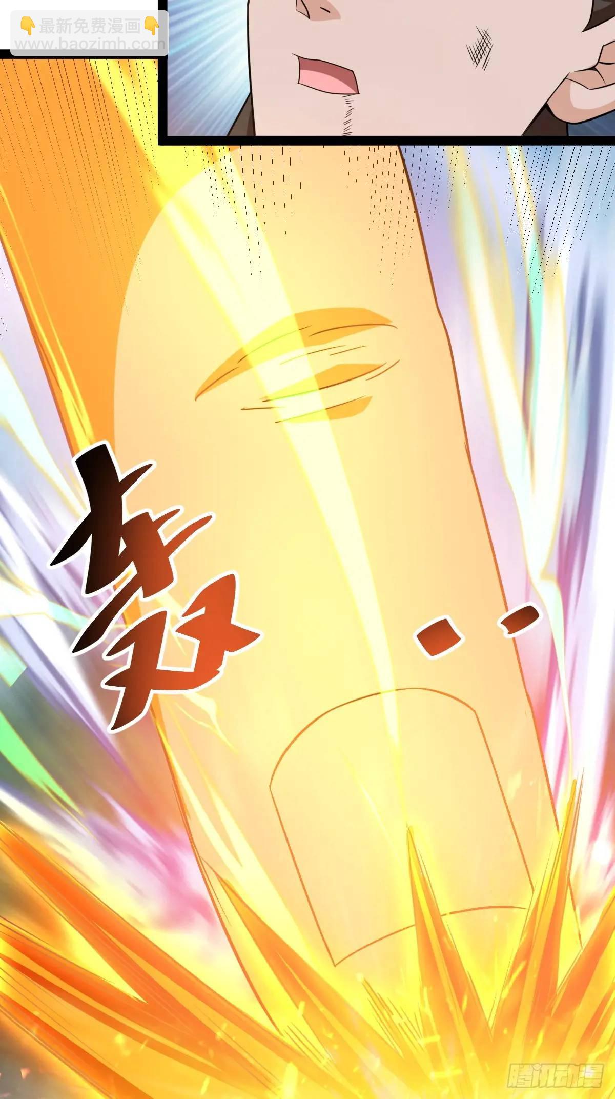 《百岁开系统，孝子贤孙跪满山！》太可怕了 第31页