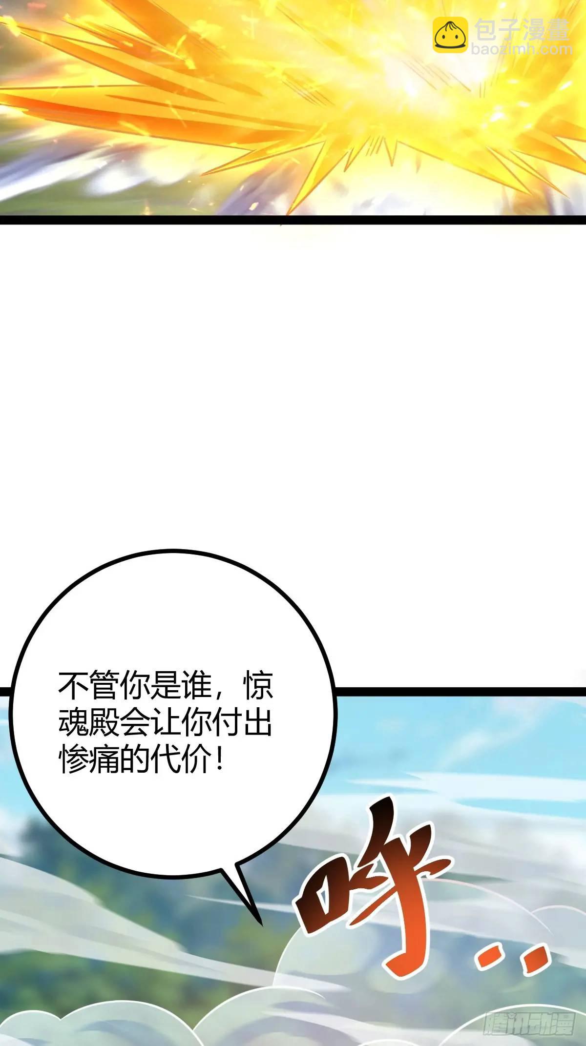 《百岁开系统，孝子贤孙跪满山！》太可怕了 第32页