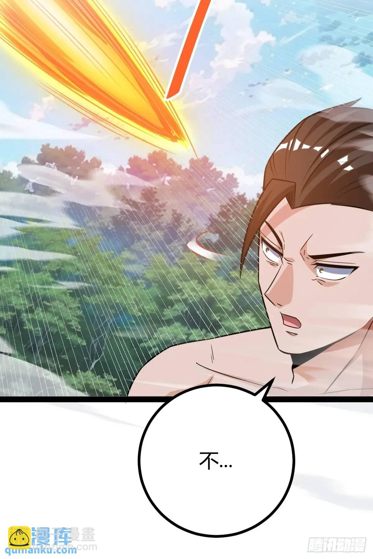《百岁开系统，孝子贤孙跪满山！》太可怕了 第34页