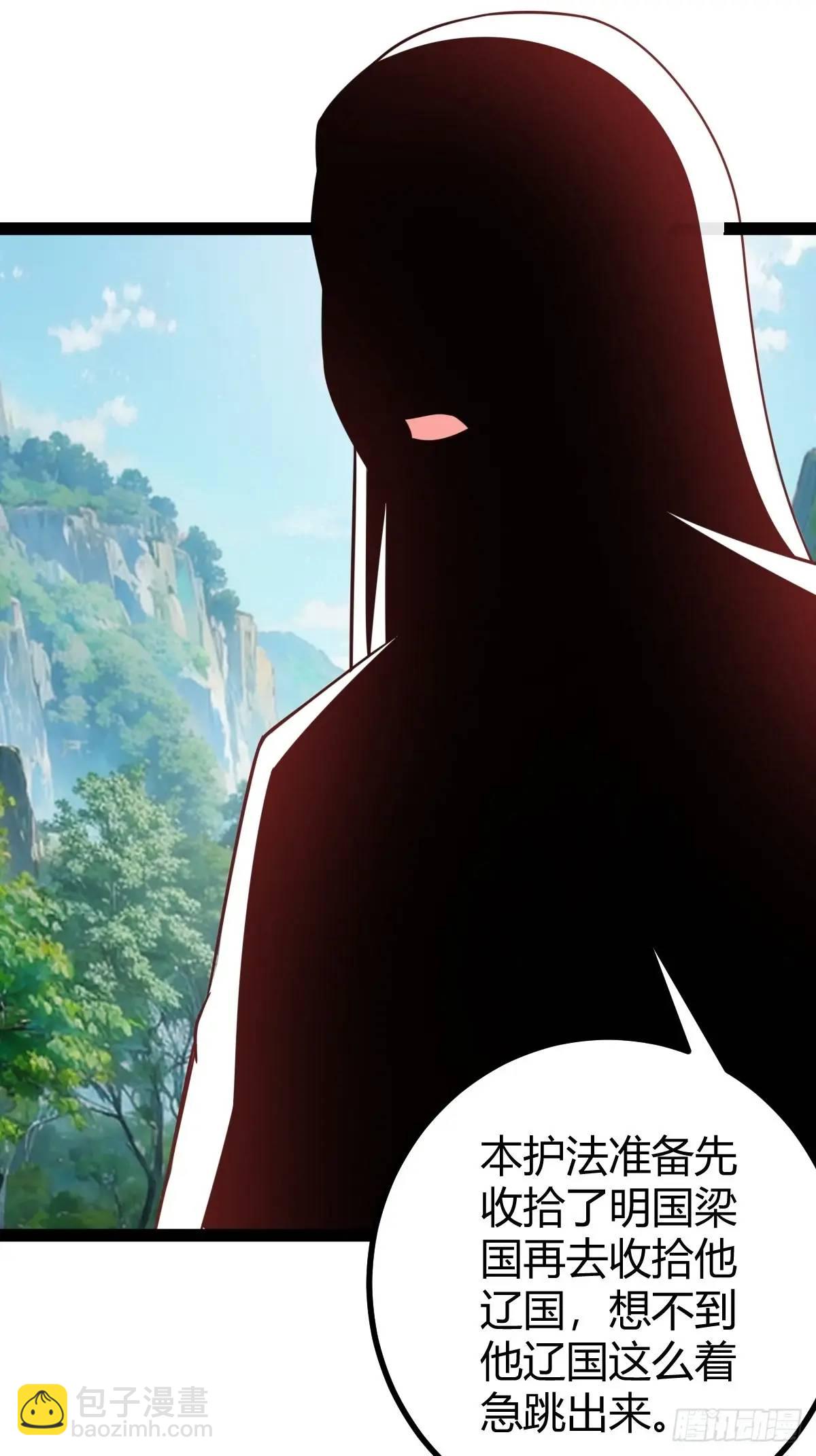 《百岁开系统，孝子贤孙跪满山！》太可怕了 第47页