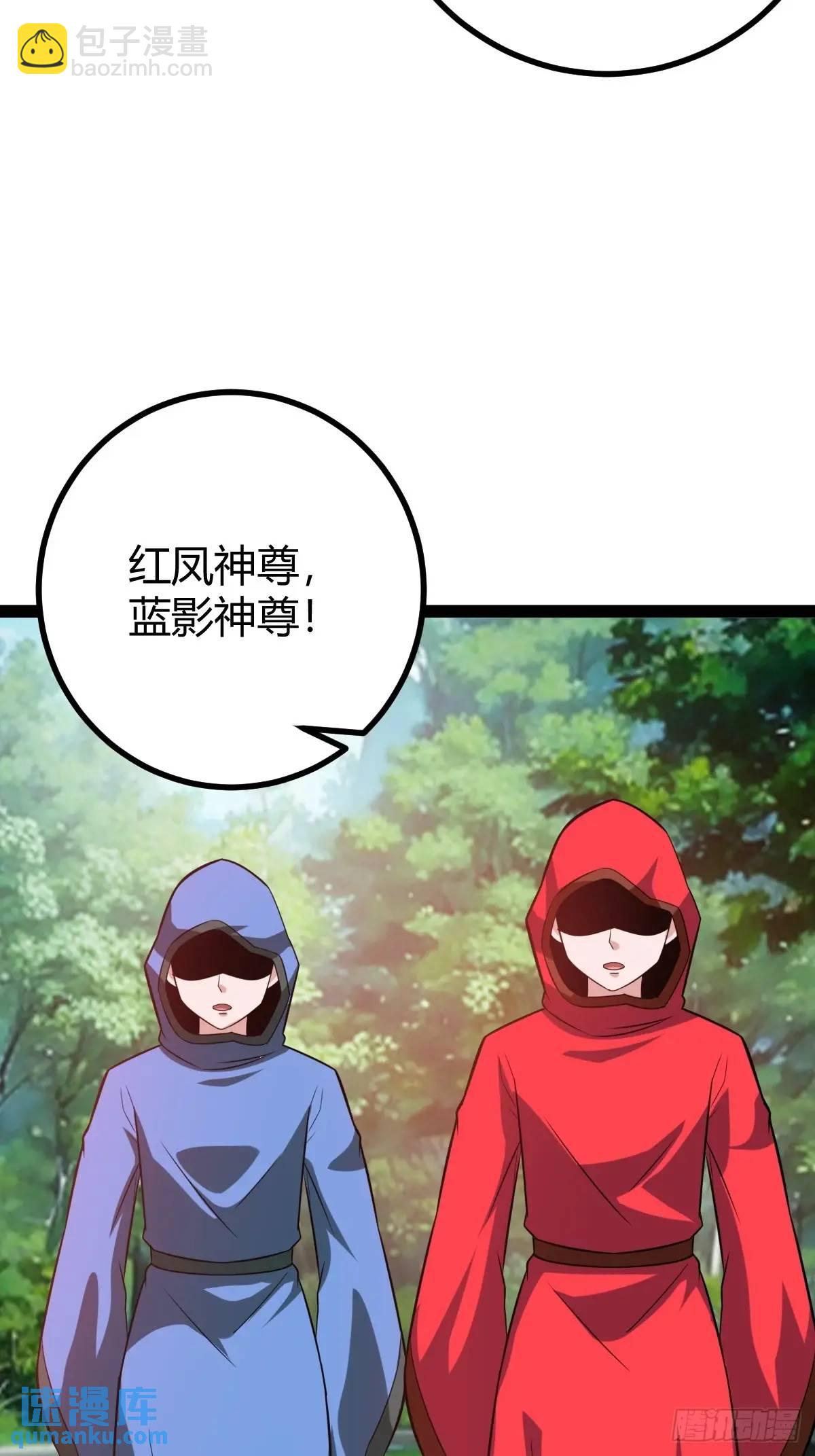 《百岁开系统，孝子贤孙跪满山！》太可怕了 第48页
