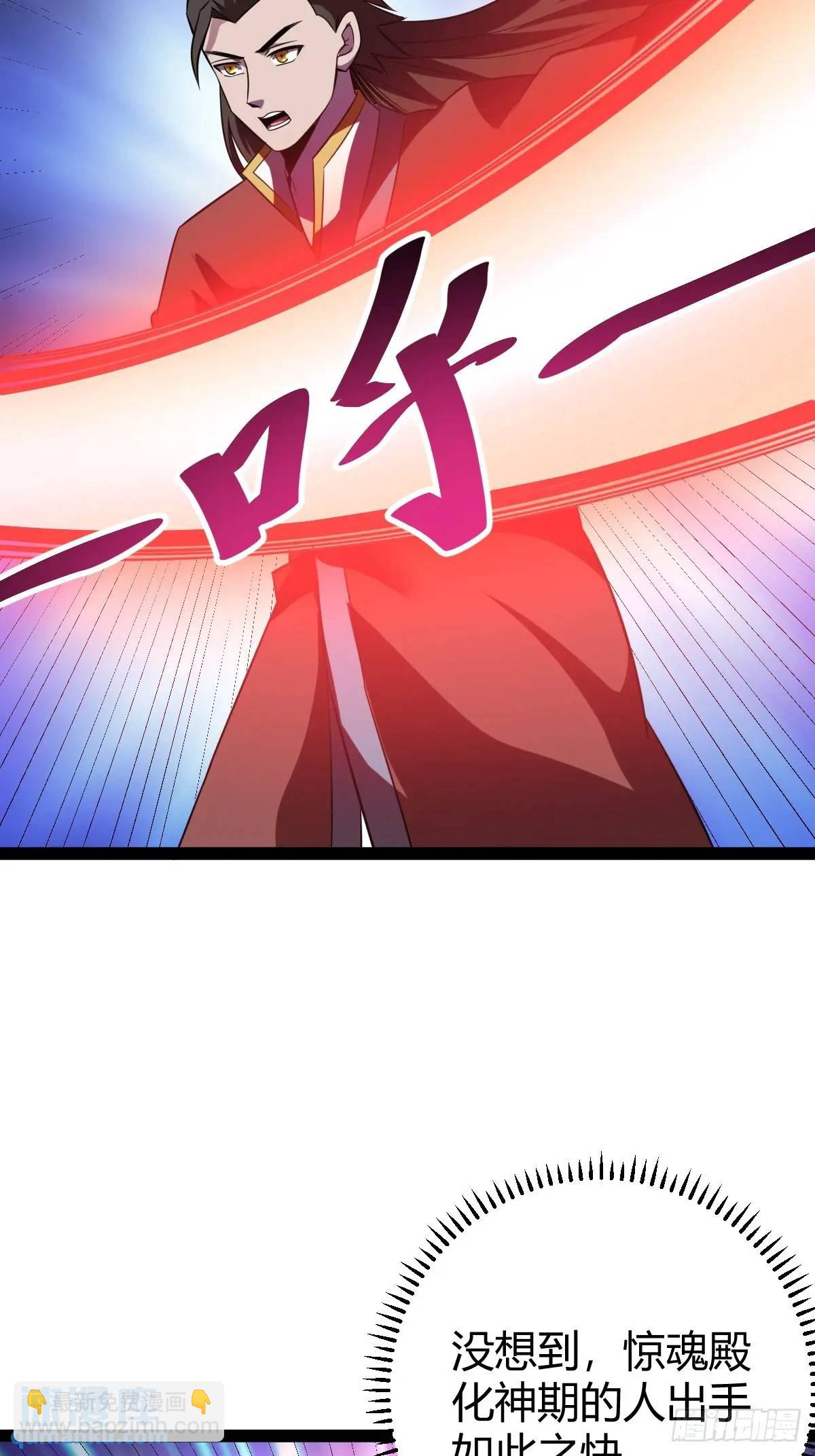 《百岁开系统，孝子贤孙跪满山！》太可怕了 第9页