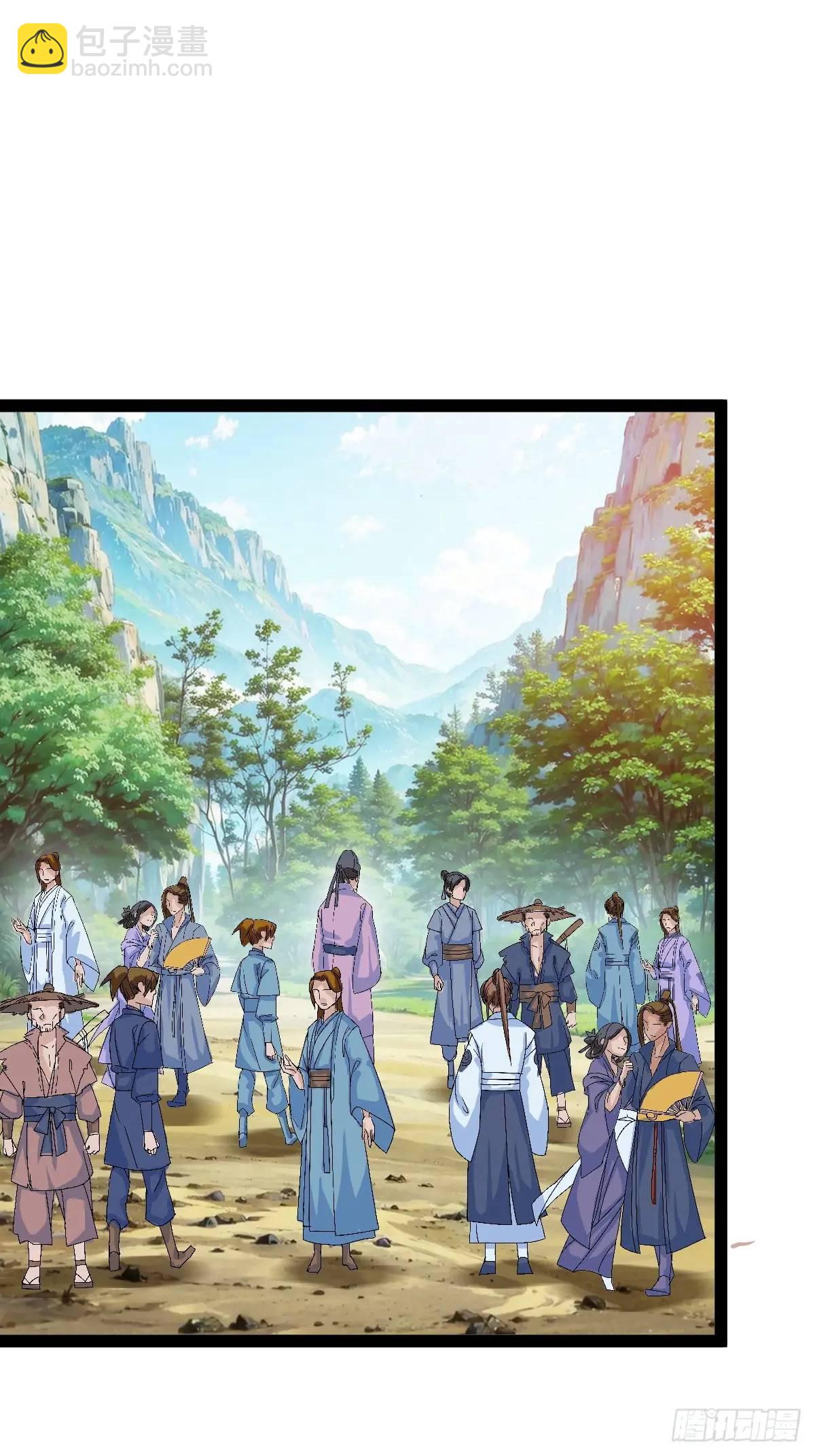《百岁开系统，孝子贤孙跪满山！》乔峰 第11页