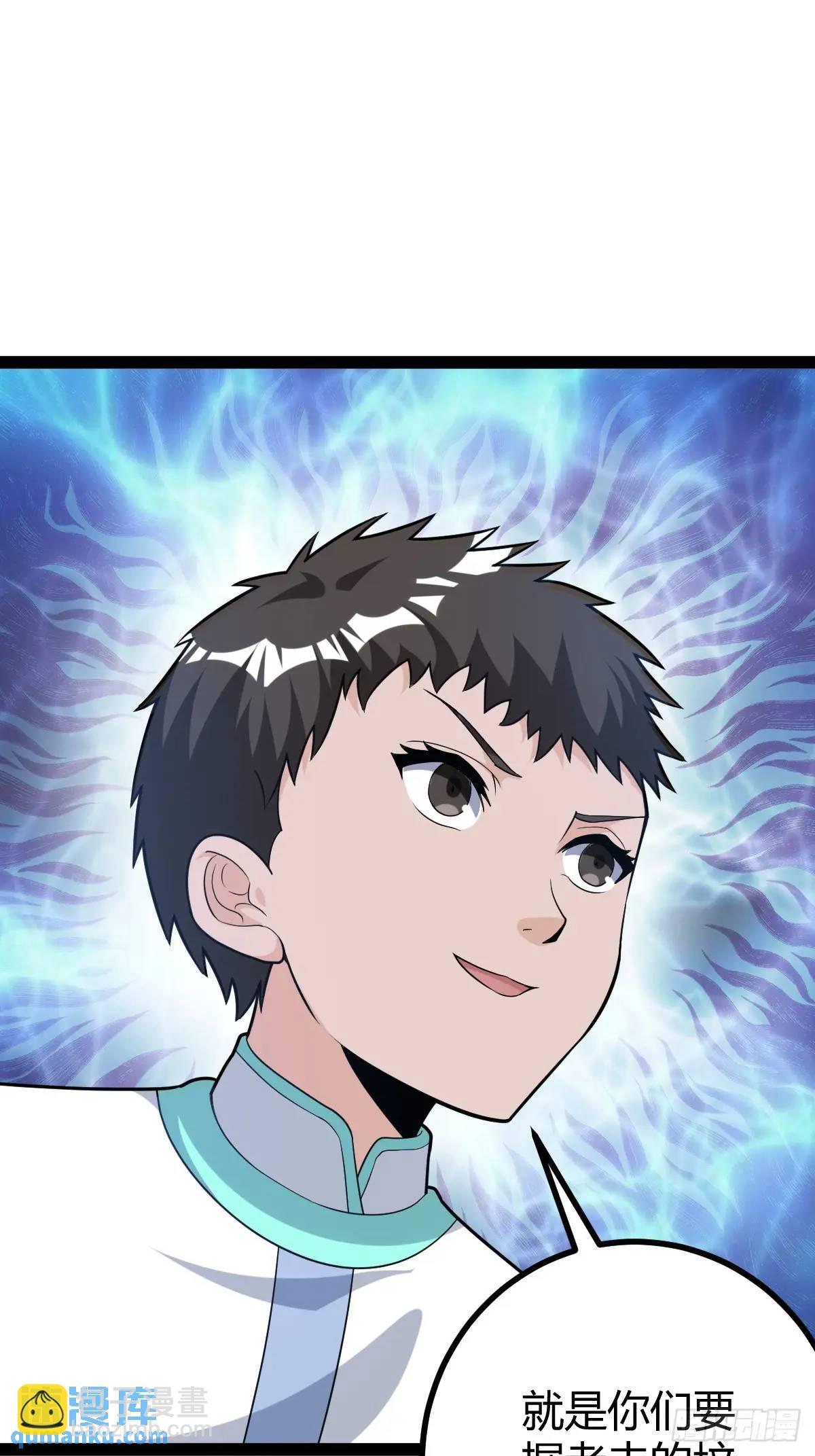 《百岁开系统，孝子贤孙跪满山！》乔峰 第27页