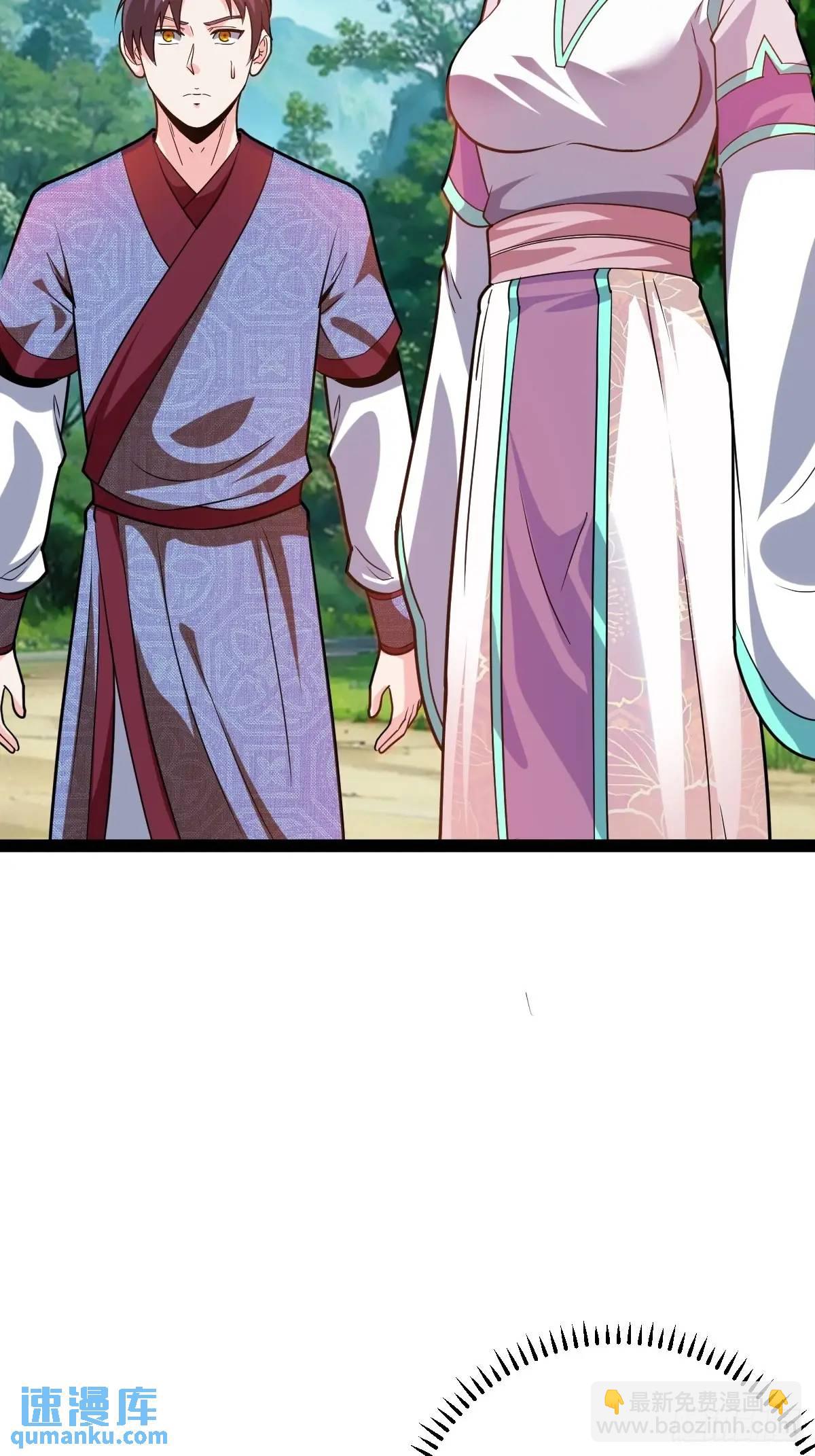 《百岁开系统，孝子贤孙跪满山！》乔峰 第29页