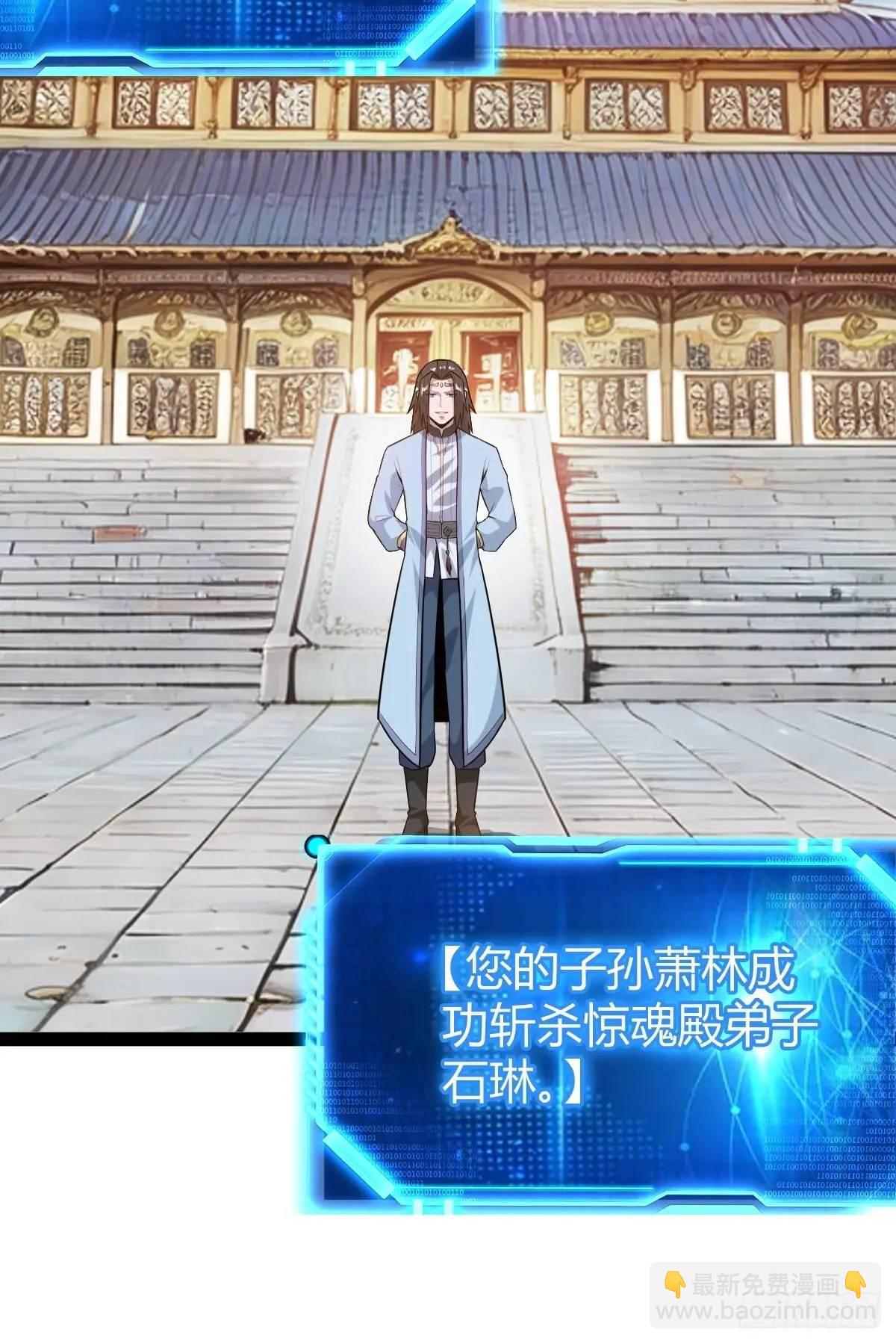 《百岁开系统，孝子贤孙跪满山！》乔峰 第42页