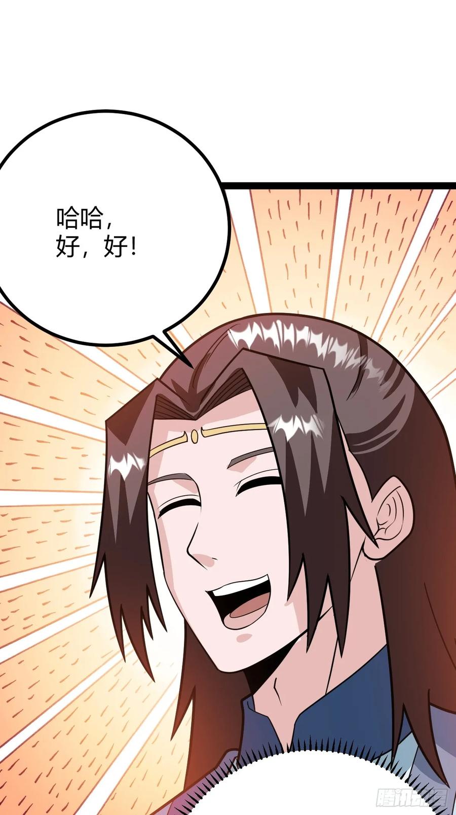 《百岁开系统，孝子贤孙跪满山！》还好老夫年纪大了 第11页