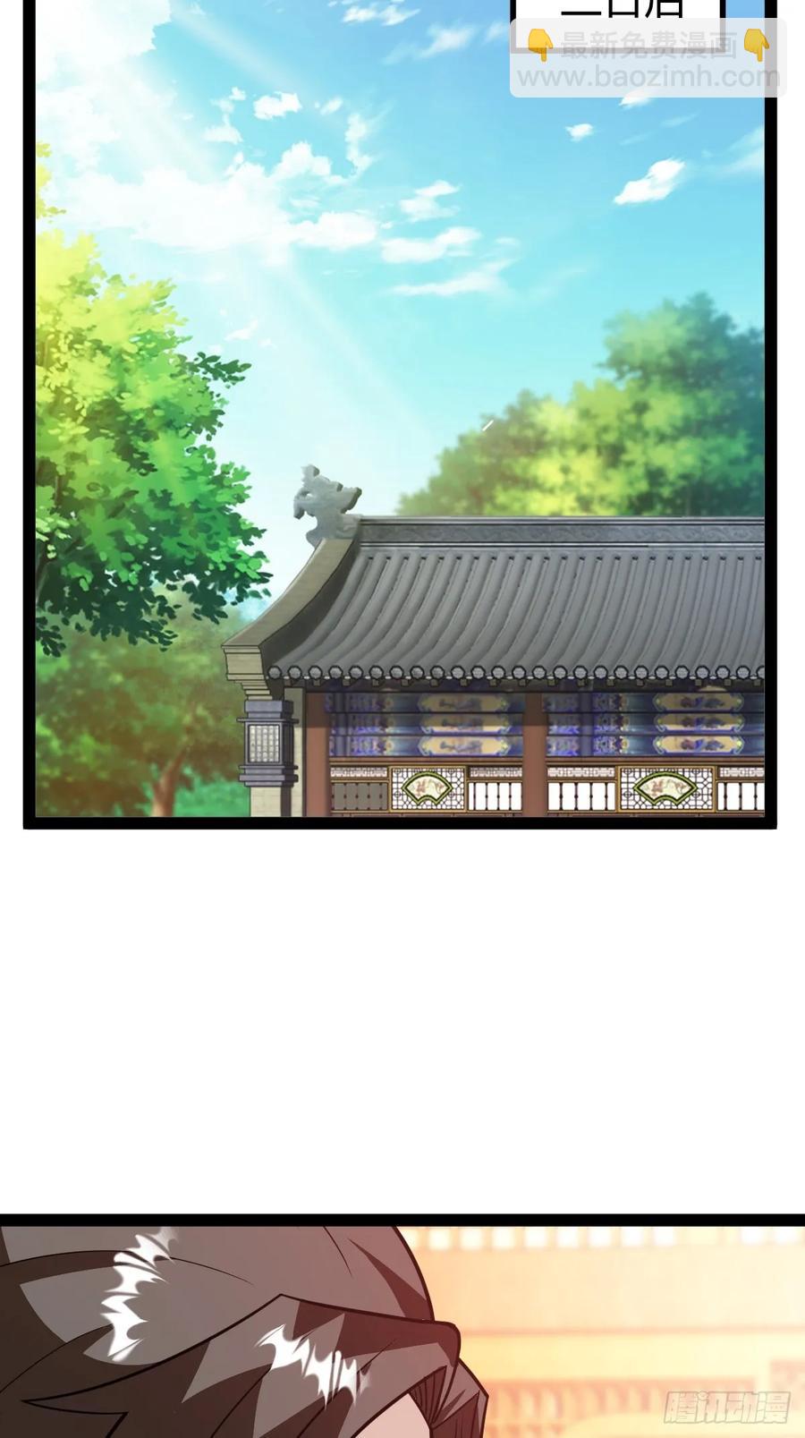《百岁开系统，孝子贤孙跪满山！》还好老夫年纪大了 第24页